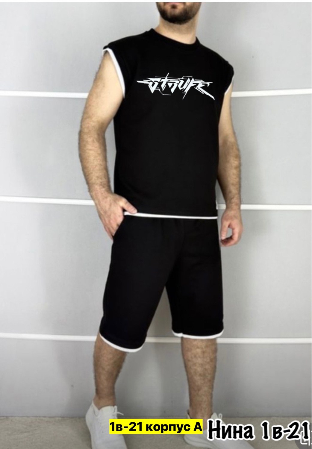 спортивный костюм шорты,костюм шортами,спортивный костюм летний с шортами и футболкой,спортивный костюм летний мужской