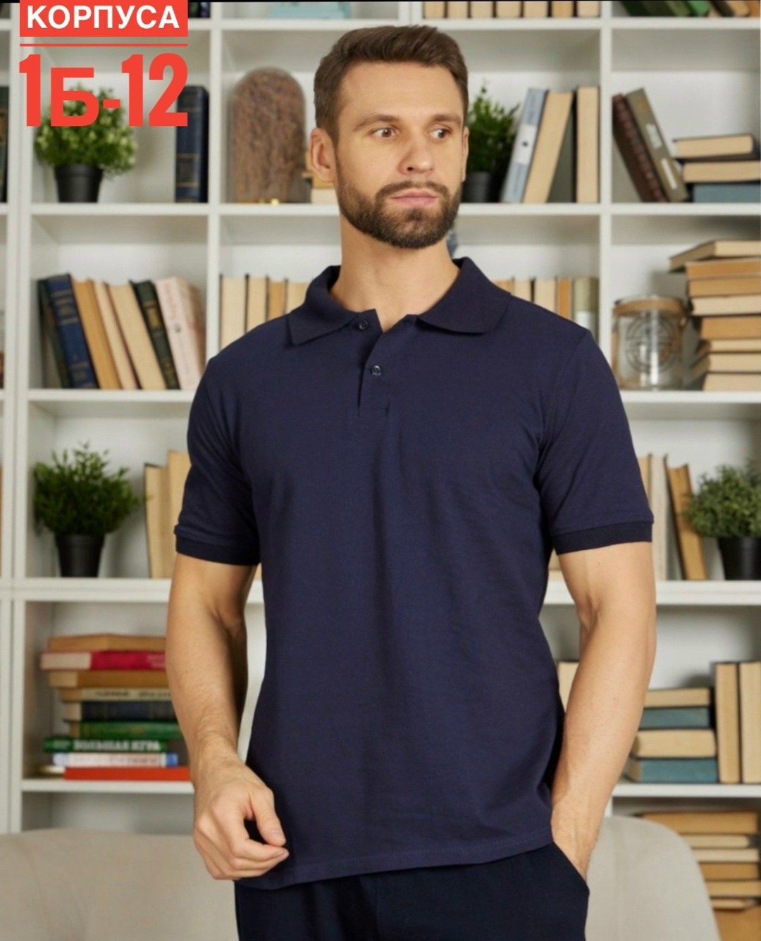 мужская футболка поло,мужская футболка поло с коротким рукавом,футболки поло,рубашка поло мужская,мужская футболка