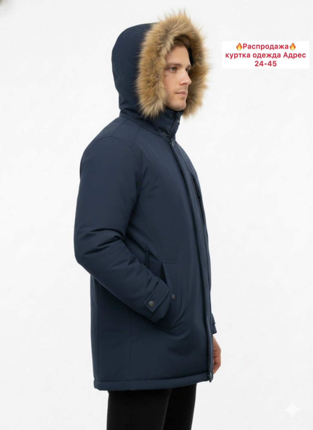 зимняя мужская куртка парка,мужская зимняя куртка nortfolk,куртка мужская зимняя аляска,мужская зимняя парка,куртка мужская зима