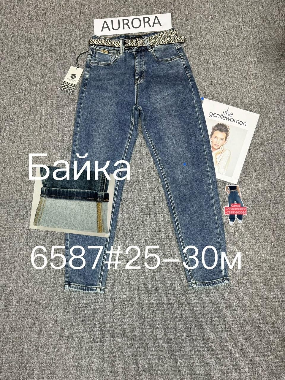 женские джинсы,джинсы мом,одежда джинсы,джинсы подростковые,брюки джинсы