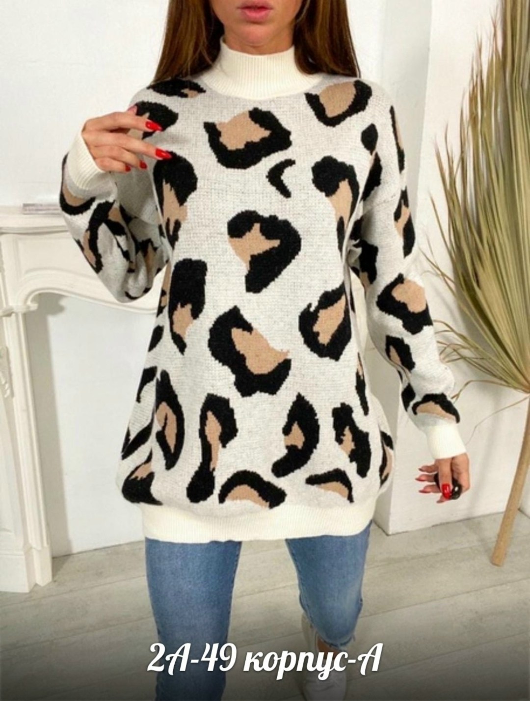 кофта свитер женский,свитера женские,кофта женская,разноцветный свитер,джемпера женские