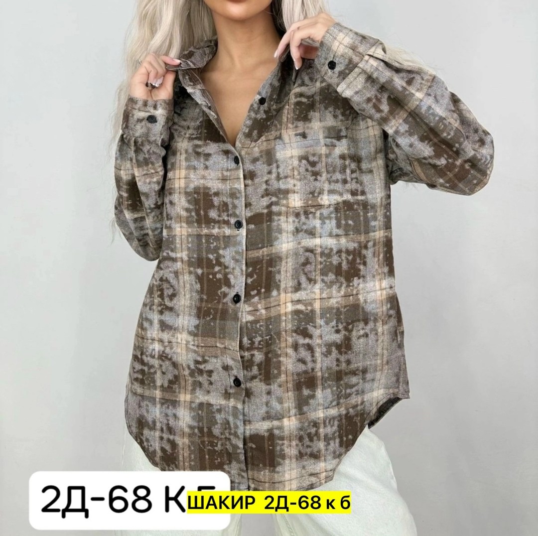 рубашка женская в клетку оверсайз,рубашка в клетку оверсайз удлиненная,женская рубашка в клетку,оверсайз рубашка в клетку,рубашка в клетку женская теплая