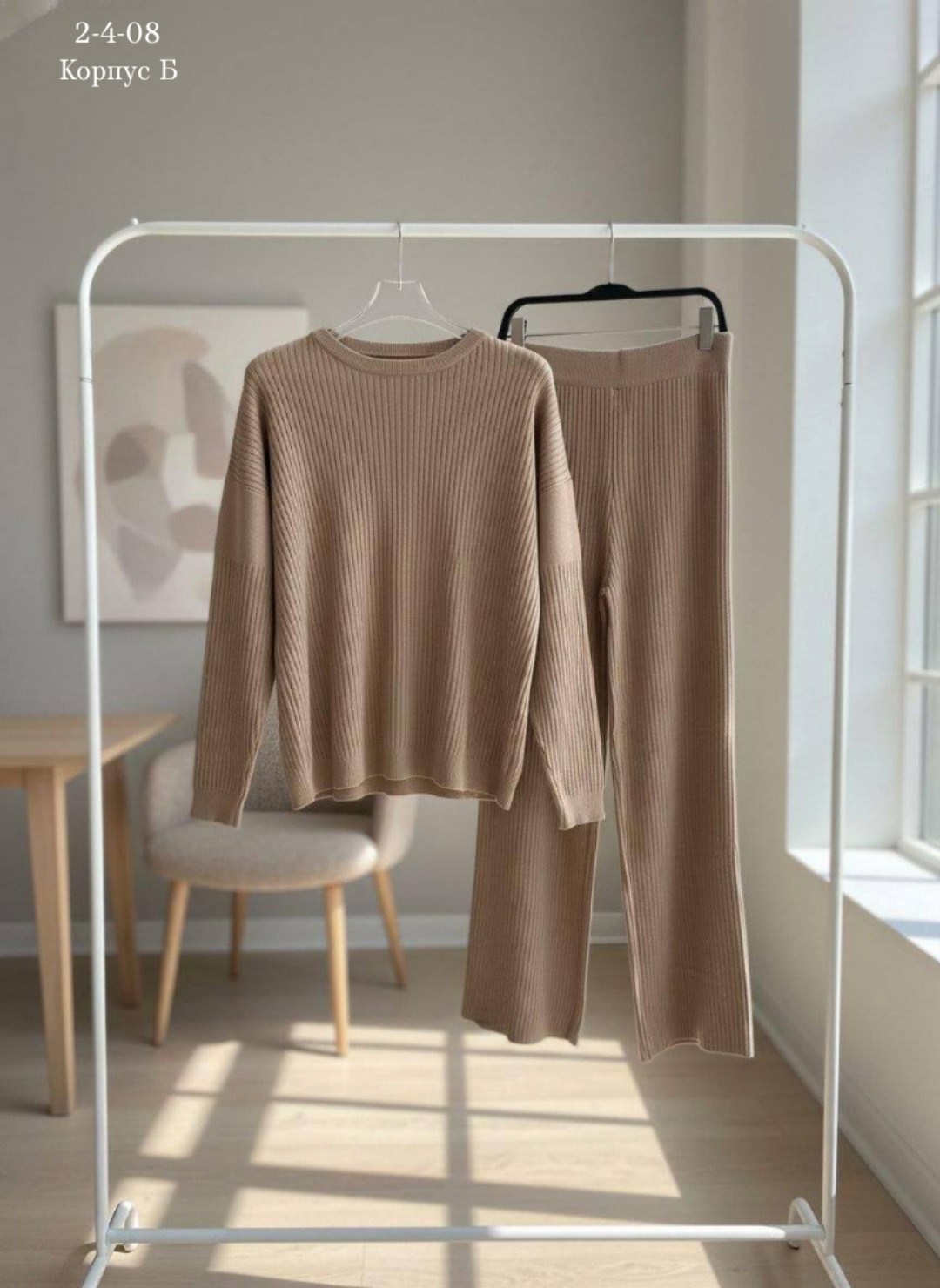 трикотажные костюмы,костюмы брючные,женский костюм вязаный,костюм брючный трикотажный,кашемир костюм