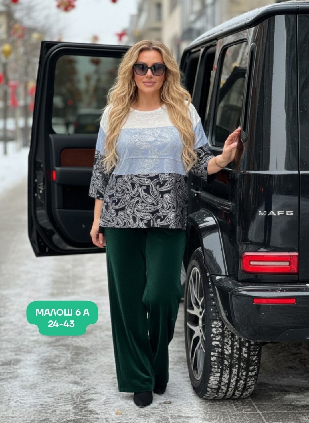 женская кофта,кофта с люрексом трикотаж,трикотажная кофта,женская кофточка,красивая кофта