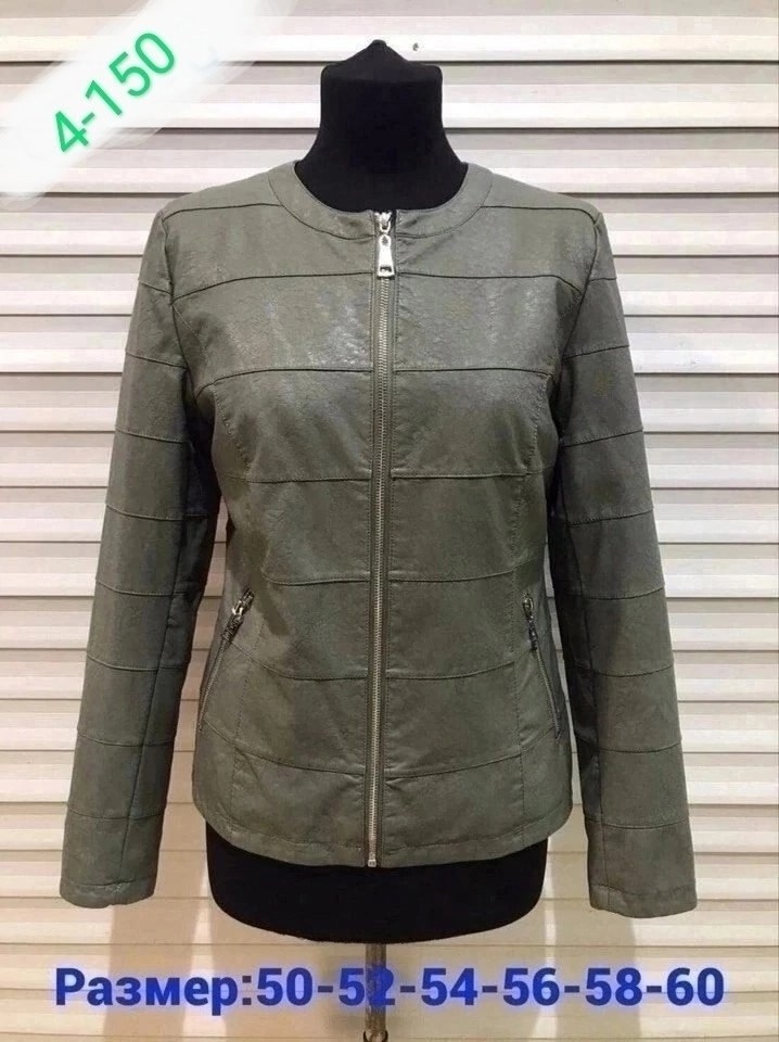кожаная куртка женская, кожаные куртки женские,женская демисезонная куртка,куртка женская,кожаная куртка