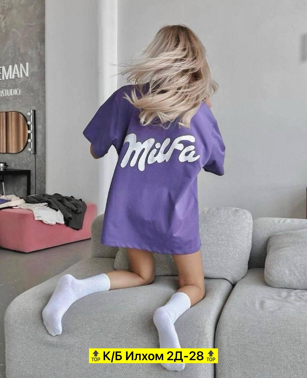 женская базовая футболка оверсайз,женская футболка оверсайз,футболки женская,футболки женская оверсайз с принтом,футболки оверсайз с принтами