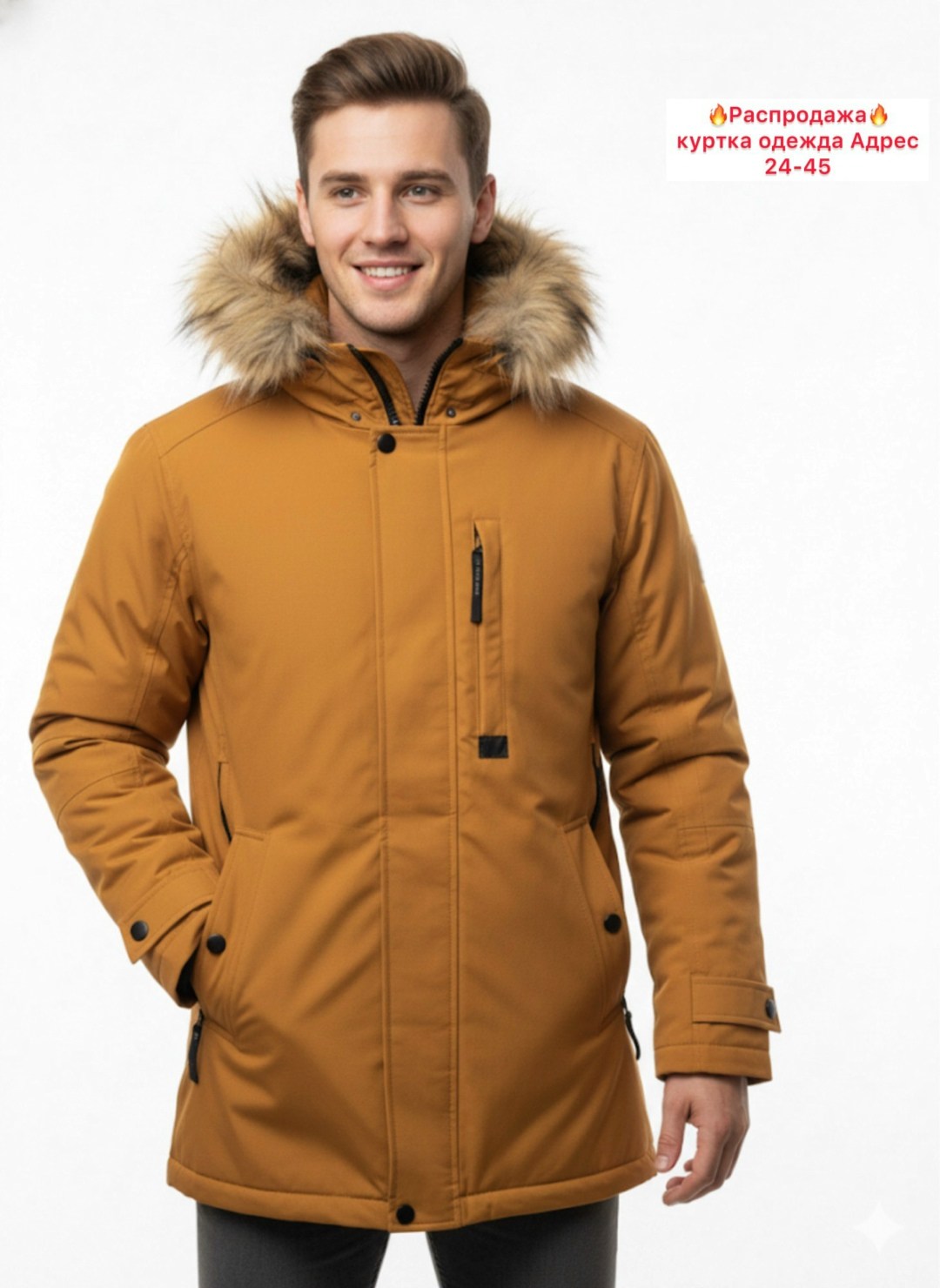 зимняя мужская куртка парка,мужская зимняя куртка nortfolk,куртка мужская зимняя аляска,мужская зимняя парка,куртка мужская зима