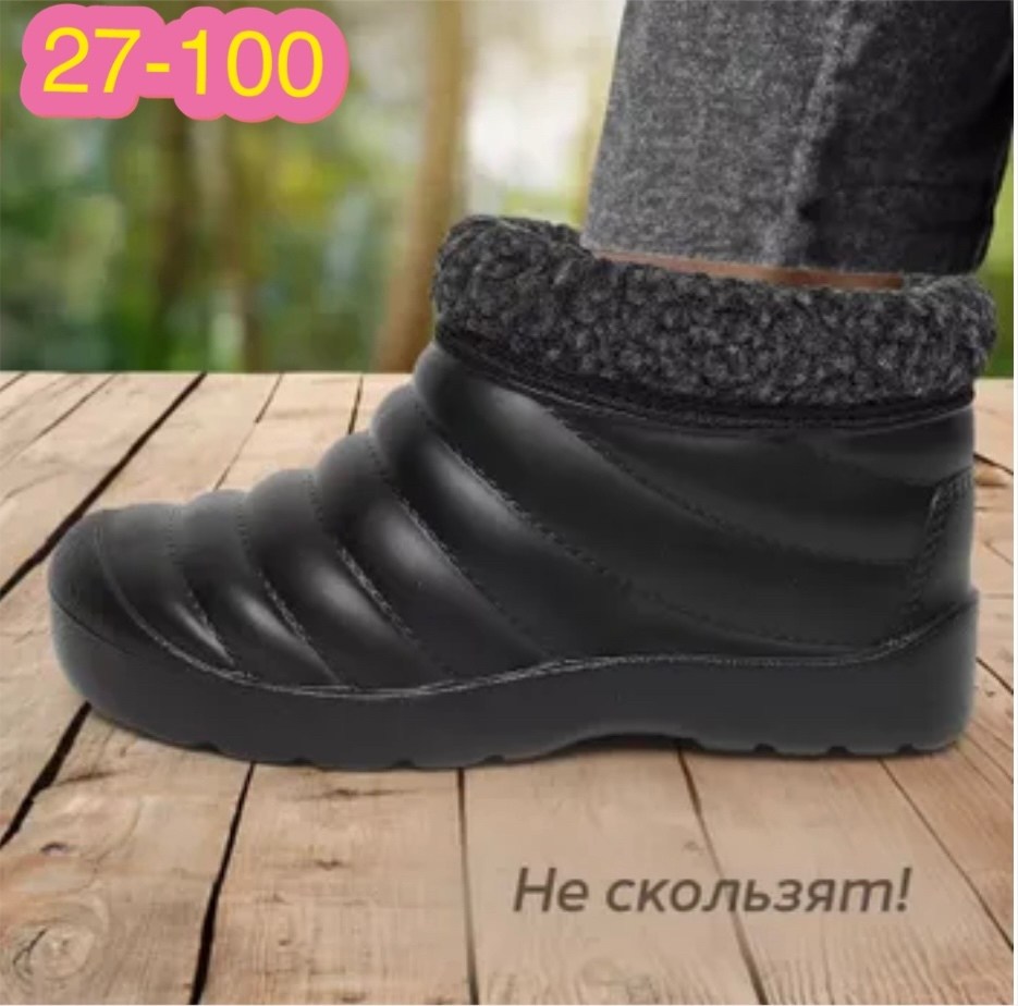 обувь,калоши высокие,галоши утепленные,галоши утепленные резиновые,утепленные галоши эва