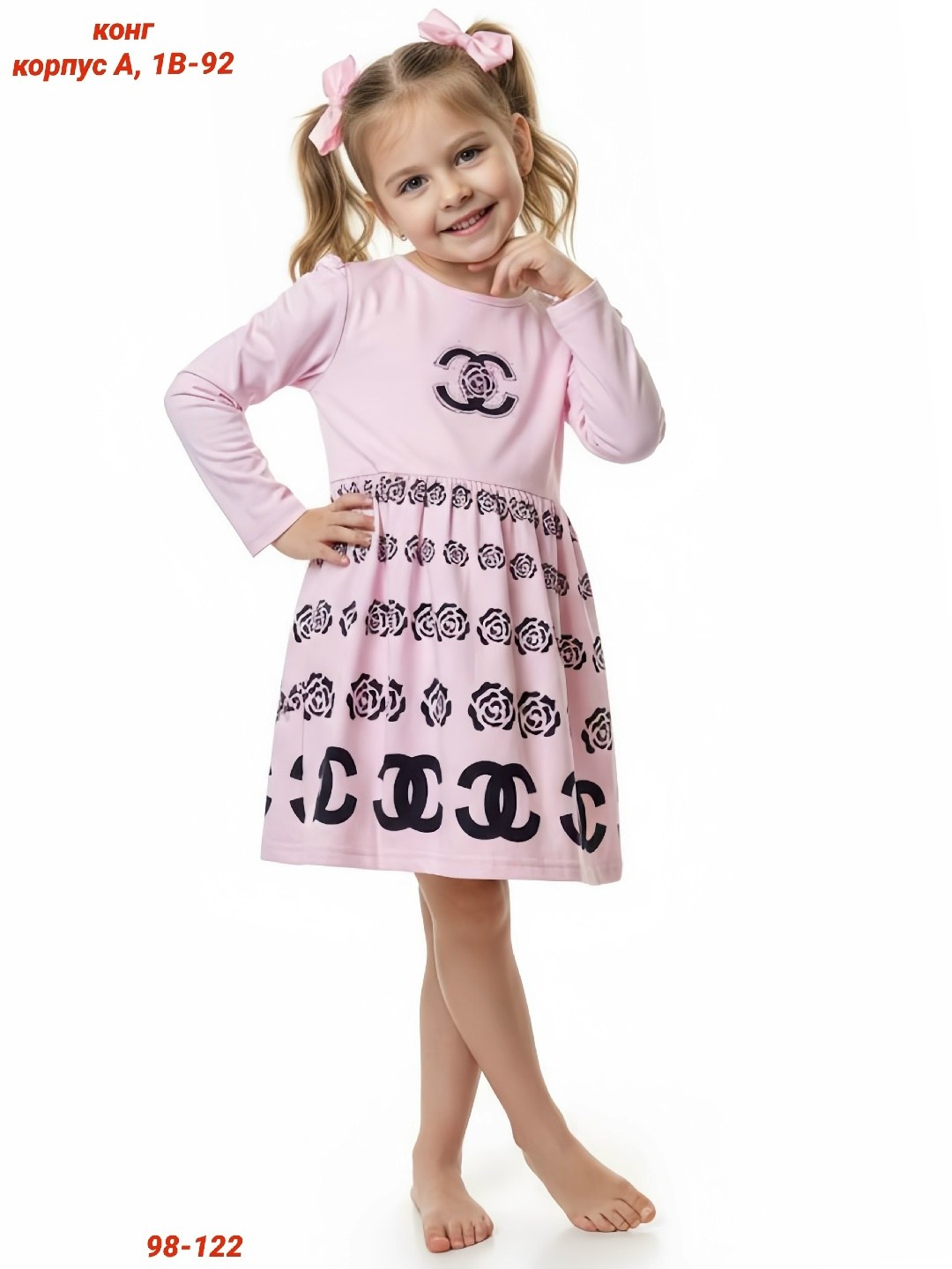 для девочек платья,платье для девочки красное,детская платье,платье для девочек нарядное,ивашка платье для девочки