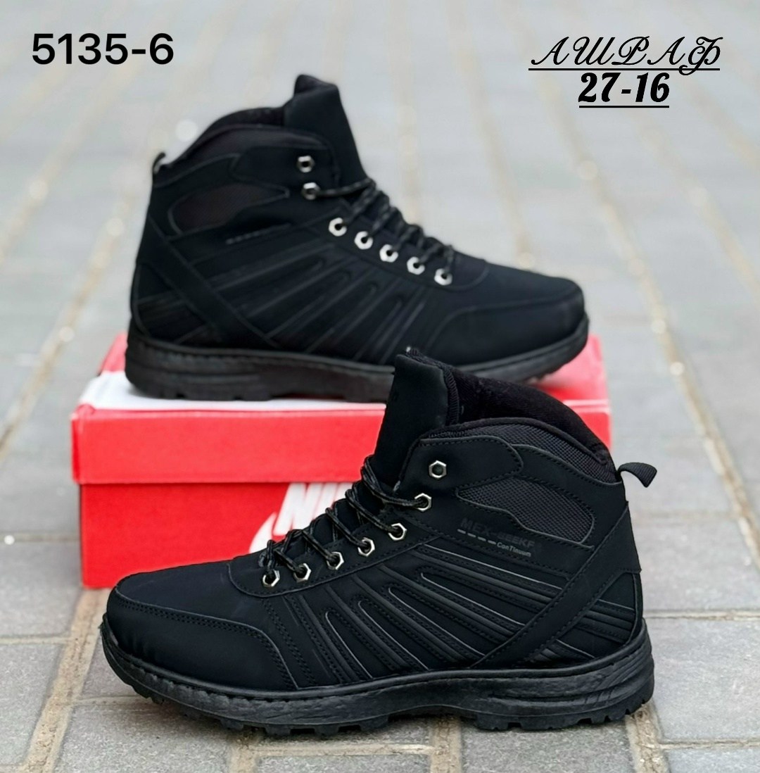 мужские зимние ботинки,, мужская зимняя,зимние ботинки,мужская  кроссовки