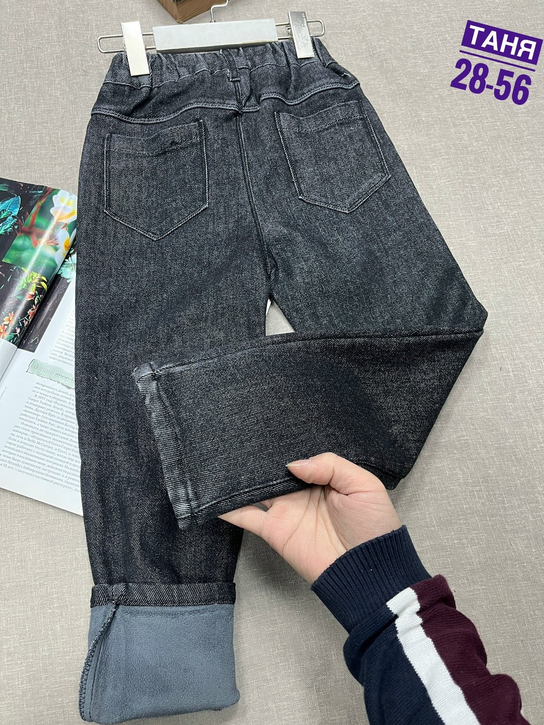 джинсы женские,джинсы для девочек,джинсы модные,джинсы мом,джинсы детские