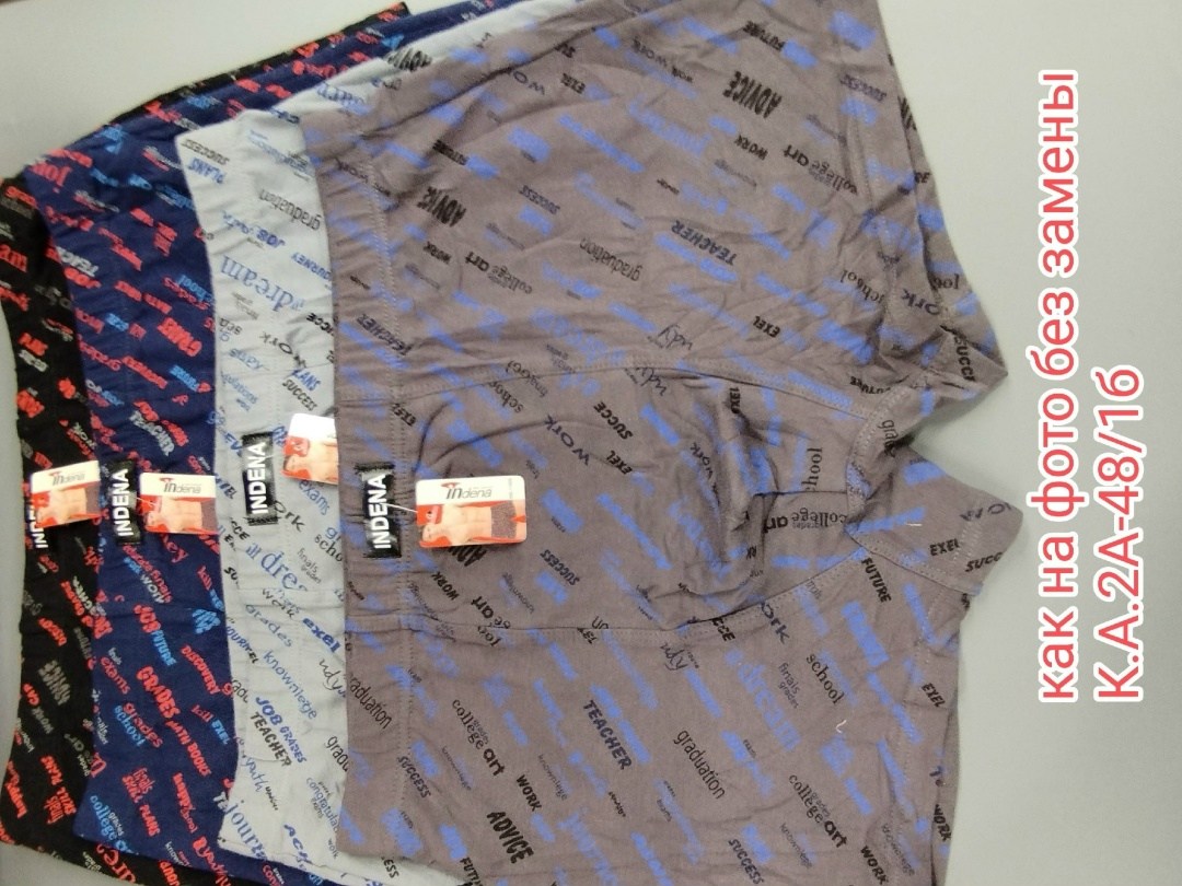 комплект трусов мужских,трусы мужские,мужские трусы трикотажные боксеры,мужские трусы боксера,трусы мужские fukai хлопок