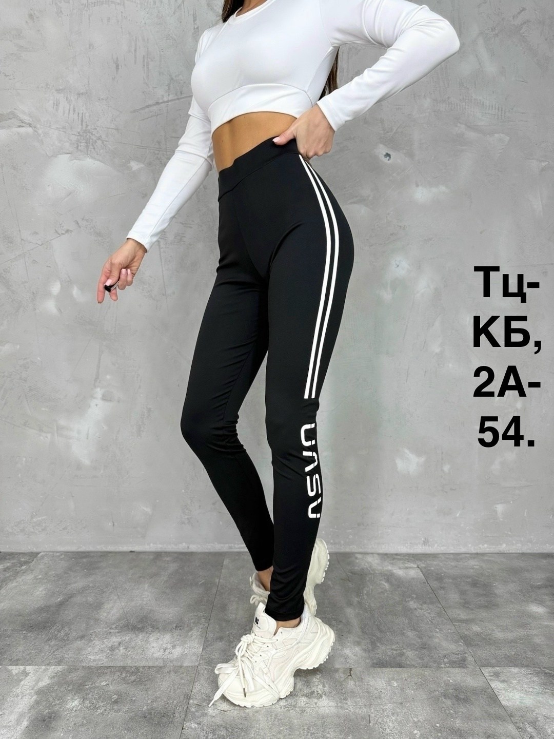 легинсы женские,женские леггинсы спортивные,легинсы,легинсы для фитнеса,женские леггинсы