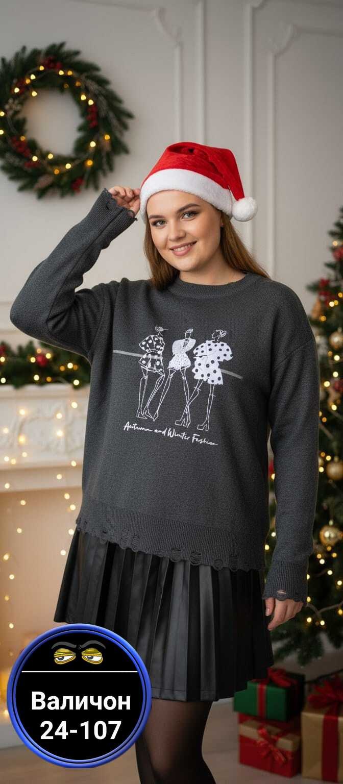новогодний джемпер,кофта новогодняя,бежевый джемпер,свитшот женская,рождественские свитера