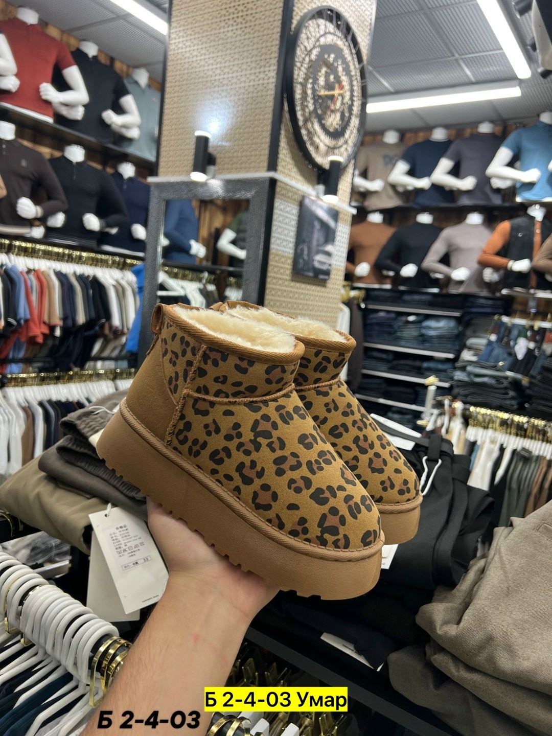 угги женские,,угги леопардовые,угги женские зимние,модные угги