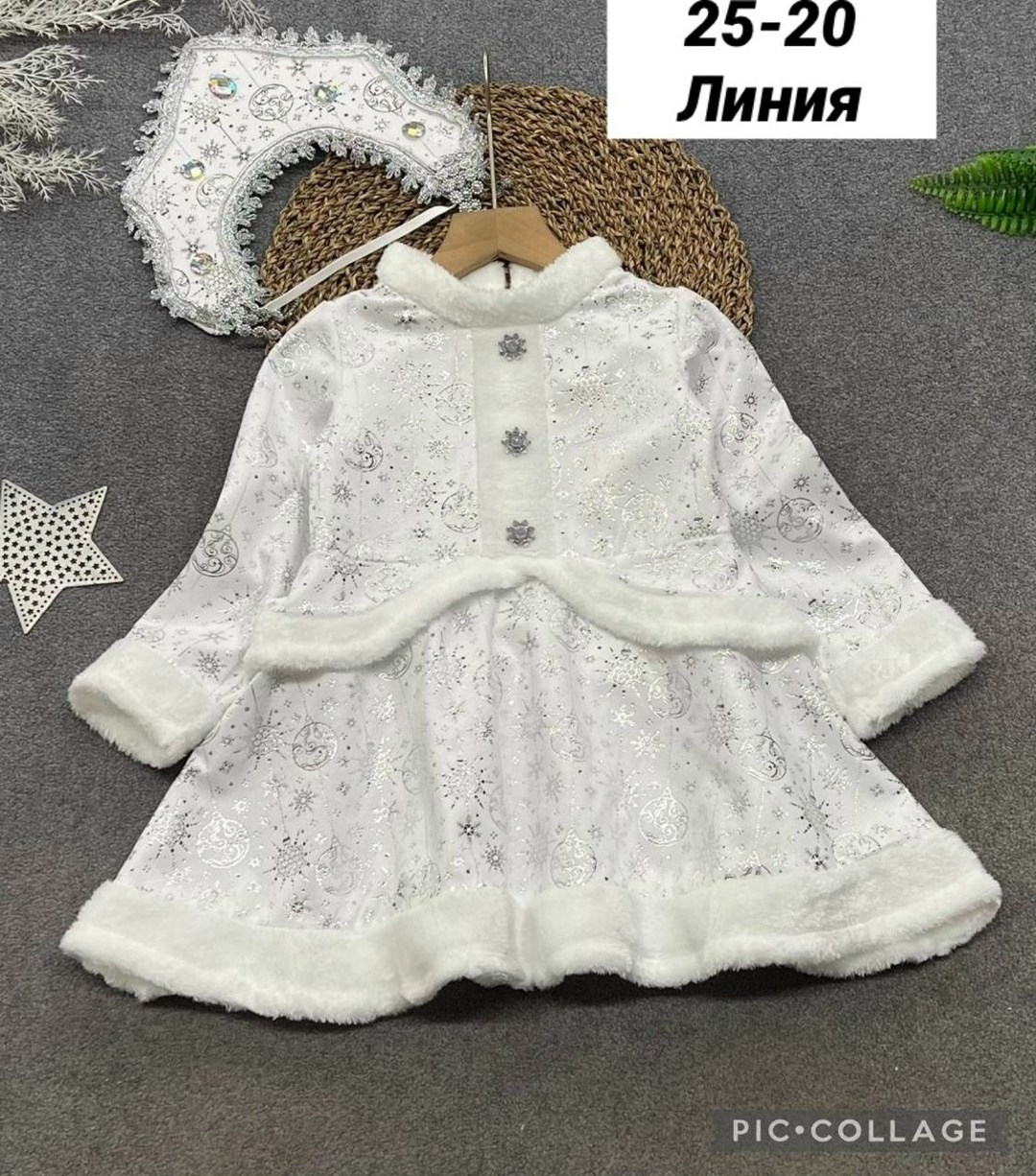 костюм снегурочка для девочки,костюм снегурочка детский,детский костюм снегурочки,948 к-19 карнавальный костюм "малышка снегурочка",костюм малышка снегурочка