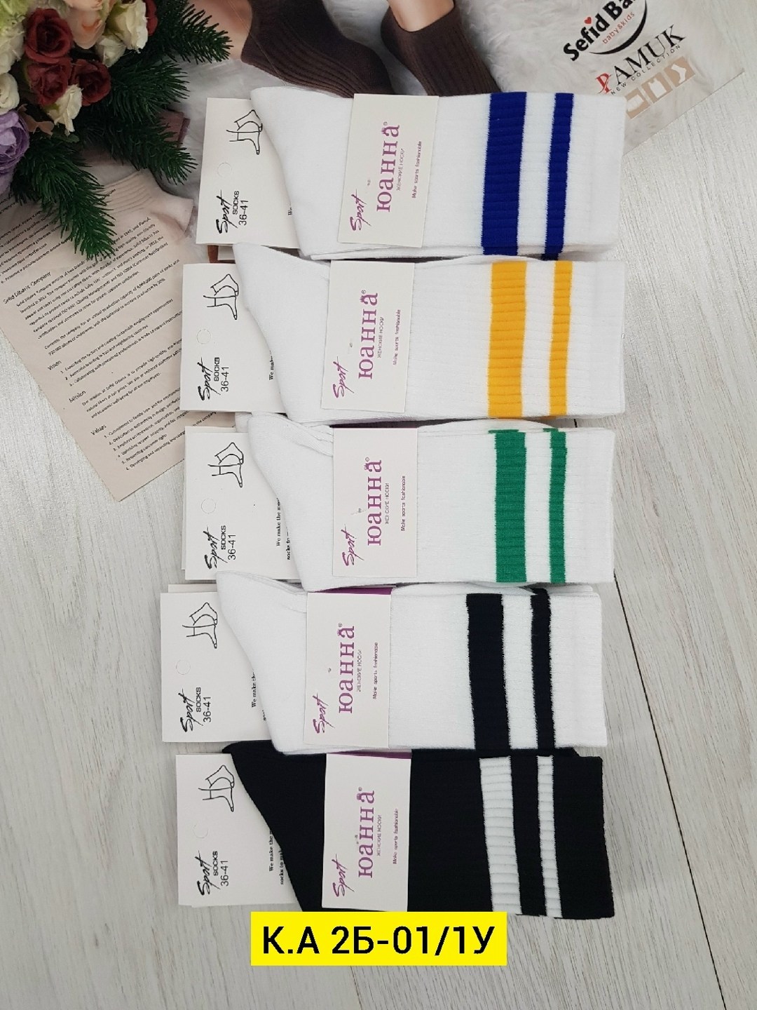 носки женские,модные носки,комплект носки женские,носки для женщин,носки цветные