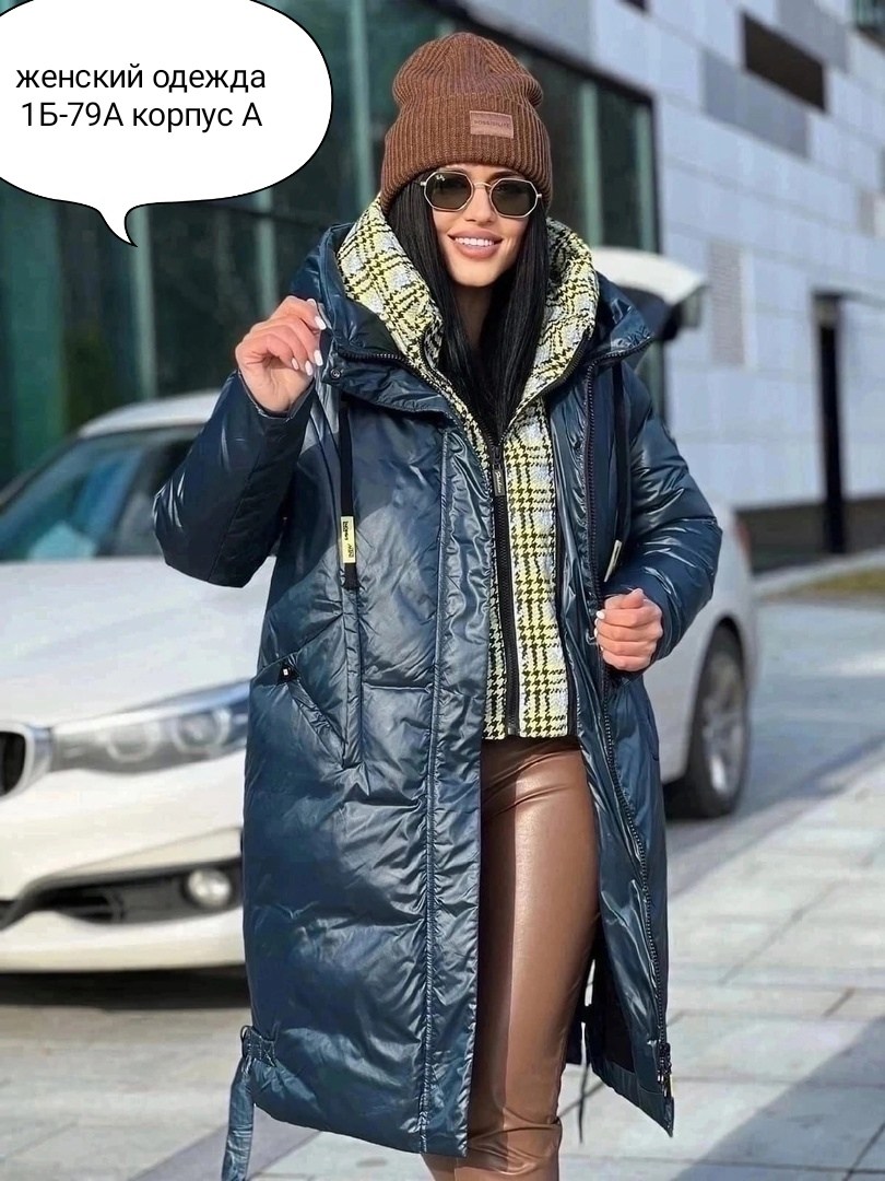 куртка женская,женская куртка зимняя,куртки зимние,демисезонная куртка,куртка зимняя женская удлиненная