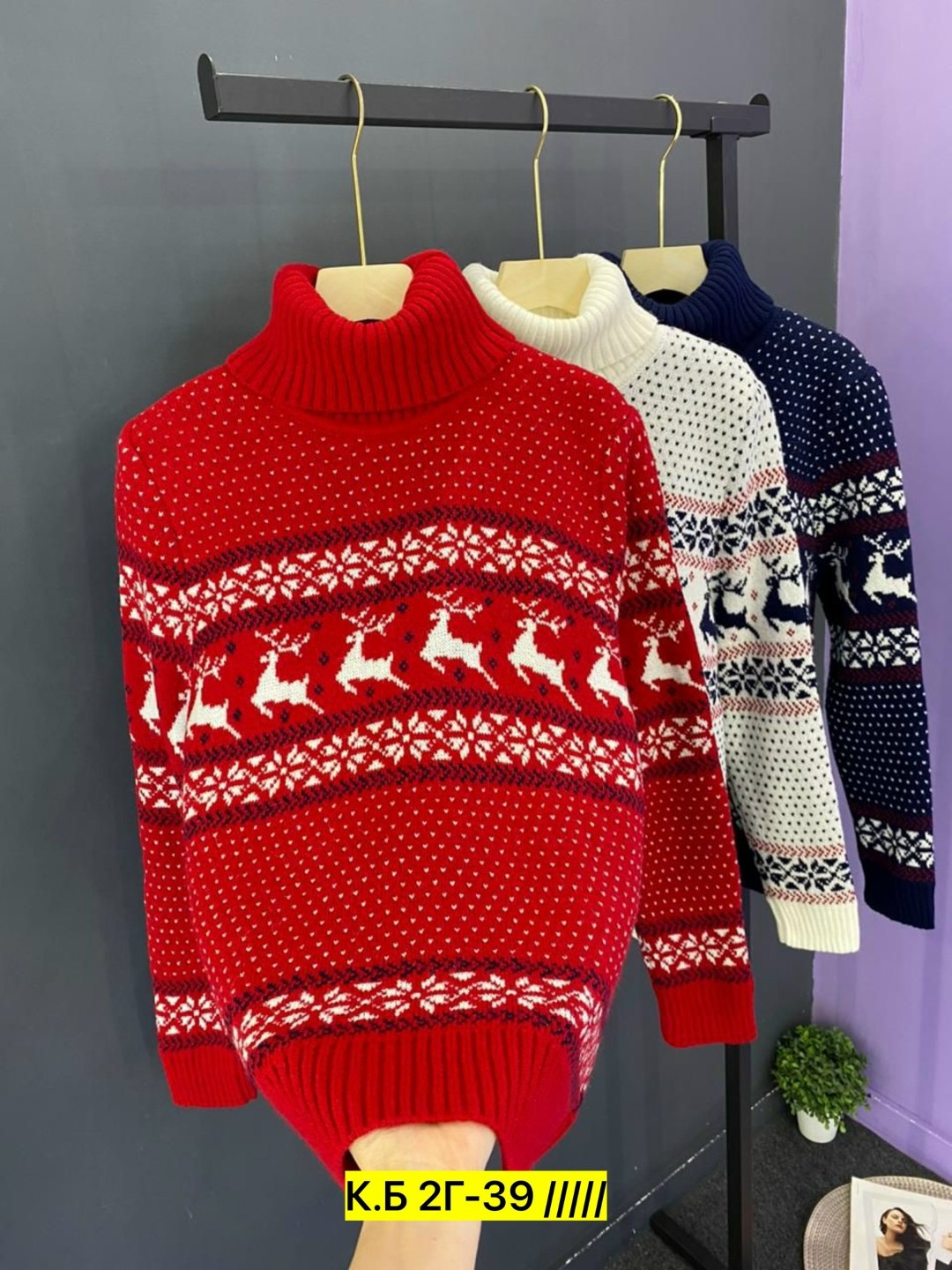 новогодние свитера,свитера с оленями,свитер кофта,свитер зимние,свитер джемпер