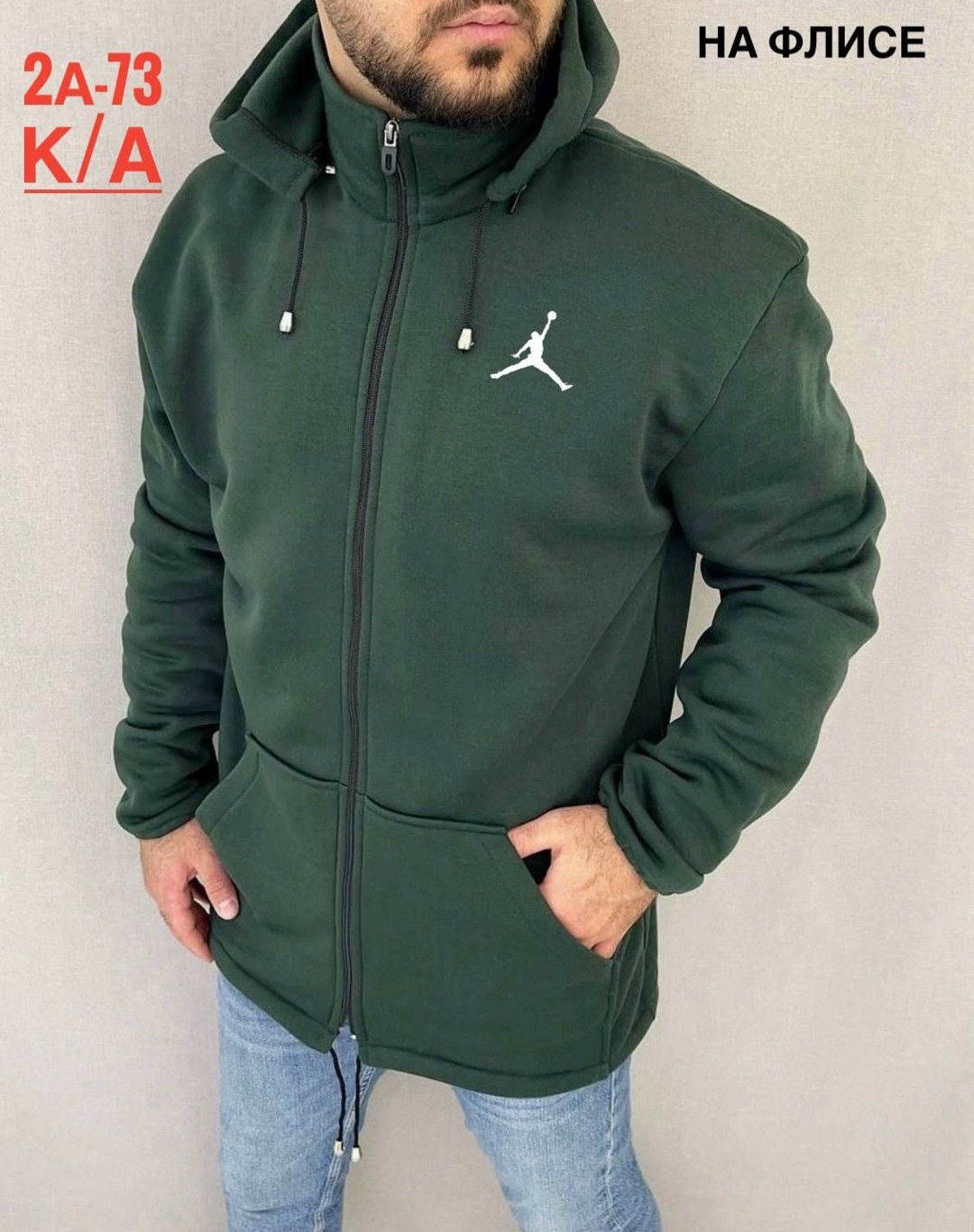 толстовки для мужчин,толстовка nike m nsw club hoodie fz bb,мужская толстовка,nike зип худи зеленый,толстовка nike