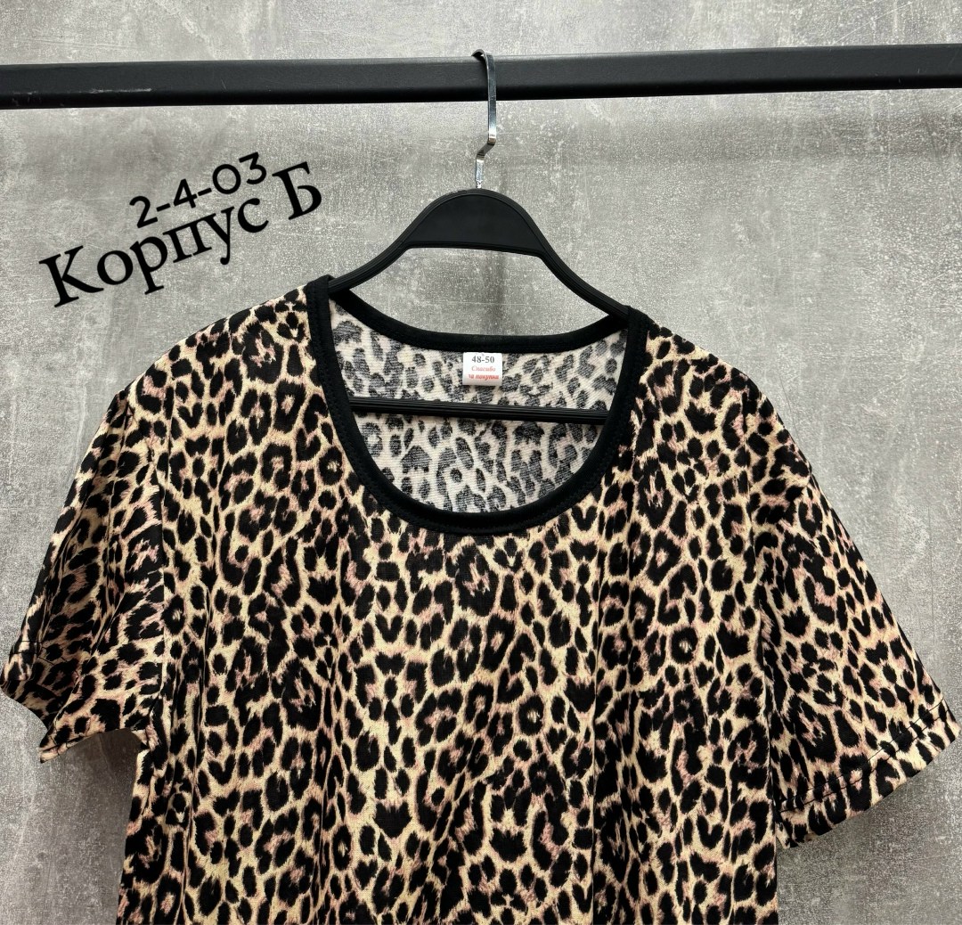 футболки женская,футболка с леопардовым принтом,футболка женская леопард,футболки женские с принтом,леопардовая футболка