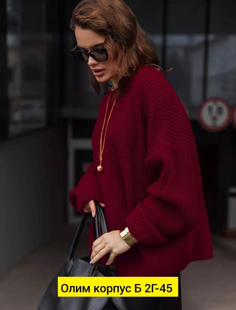 свитер женский оверсайз джемпер,женский свитер оверсайз,свитер джемпер женский,свитер оверсайз вязаный удлиненный,свитер кофта оверсайз