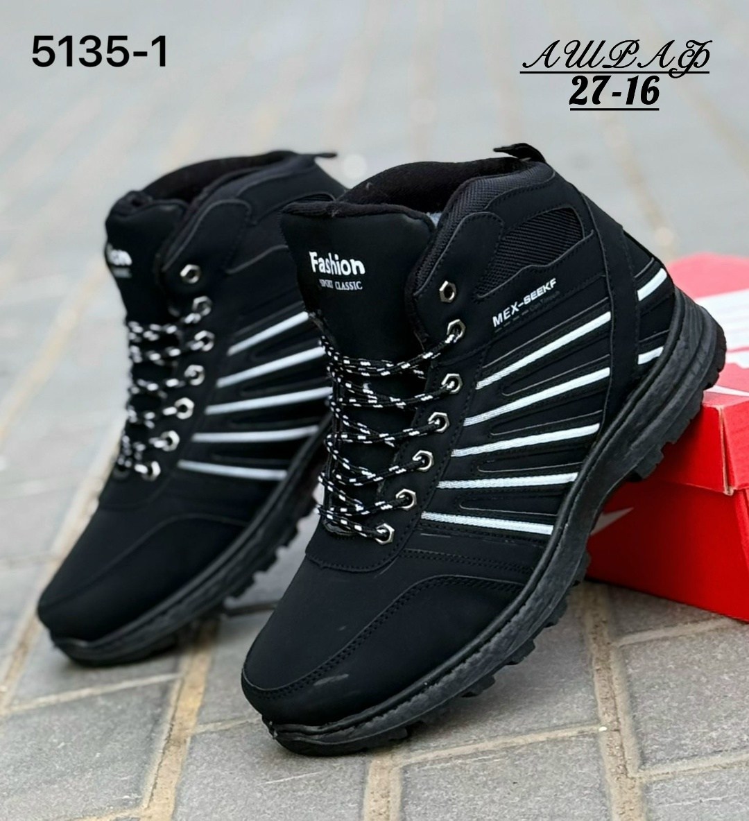 мужские зимние ботинки,, мужская зимняя,зимние ботинки,мужская  кроссовки