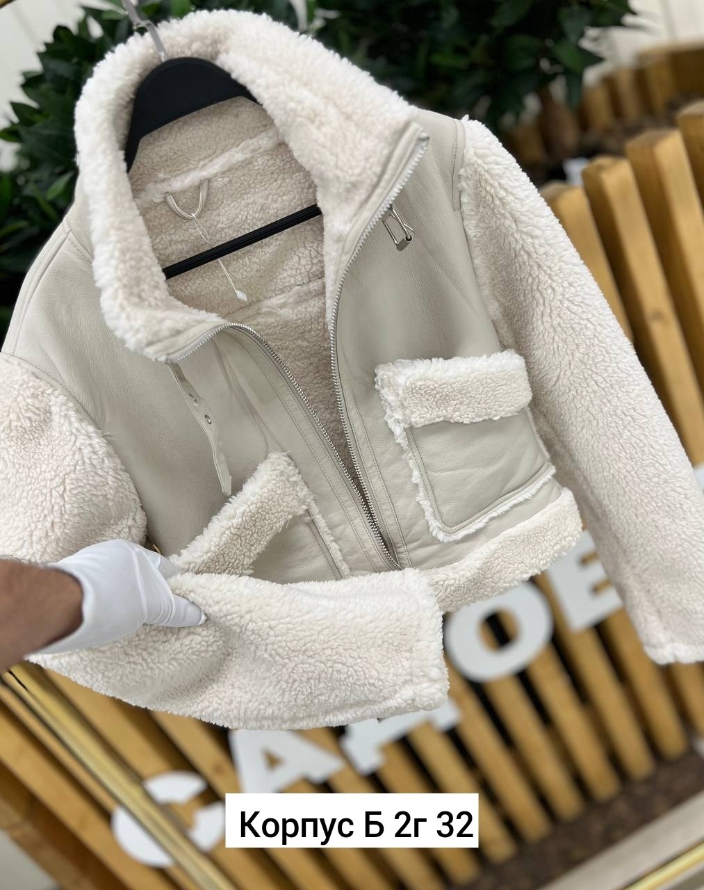 зимние куртки,куртка барашек женская,меховая куртка,куртка барашек,пальто барашек