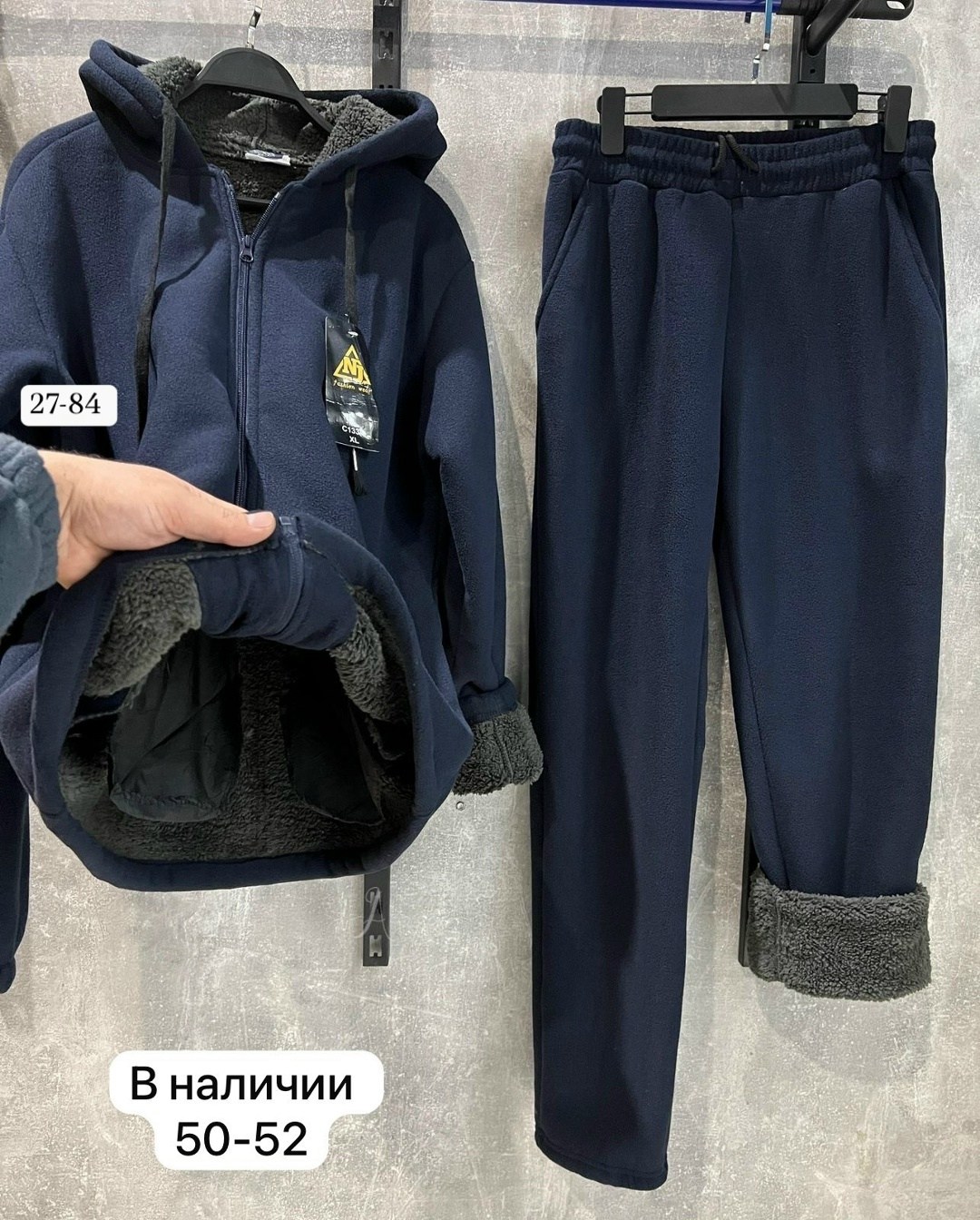 костюм теплый,костюм теплый мужской,костюм на флисе,мужской костюм на флисе,теплый костюм на флисе