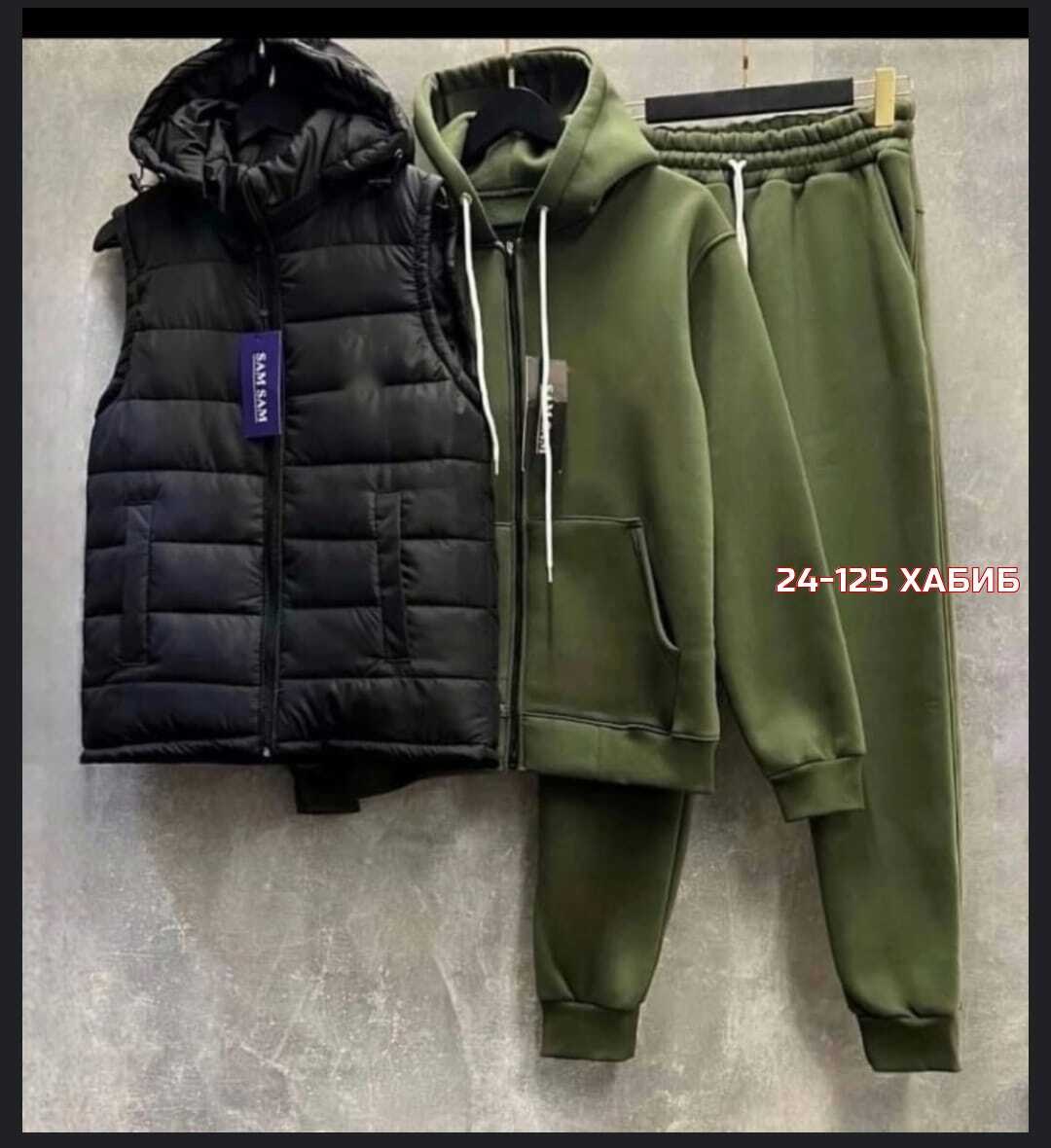 теплый спортивный костюм на флисе с жилеткой,спортивный костюм на флисе с жилеткой,комплект костюм и жилетка мужской спортивный хаки,теплый спортивный костюм на флисе,костюм спортивный мужской тройка