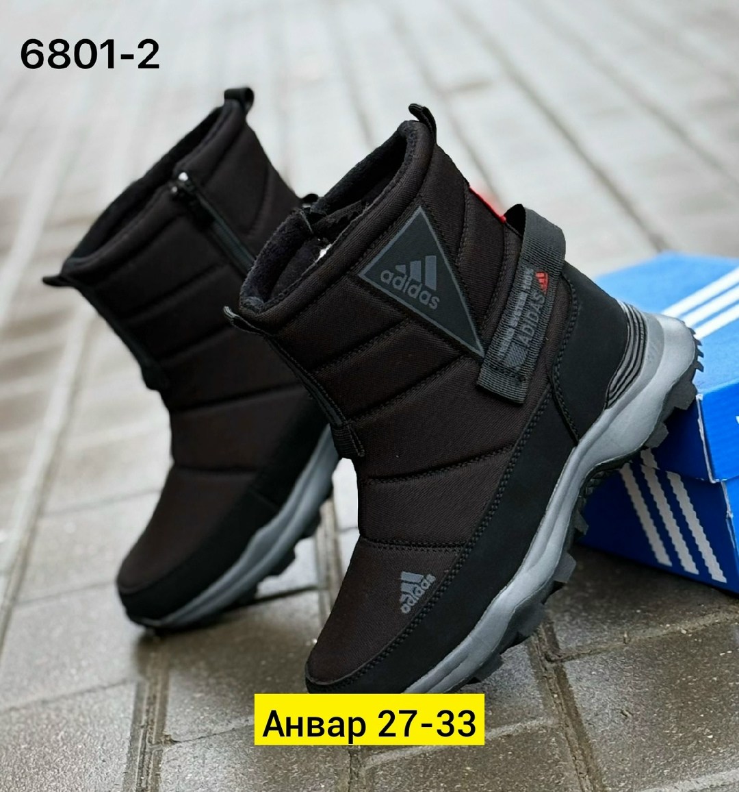,дутики мужские,дутики adidas, дутики,детские дутики