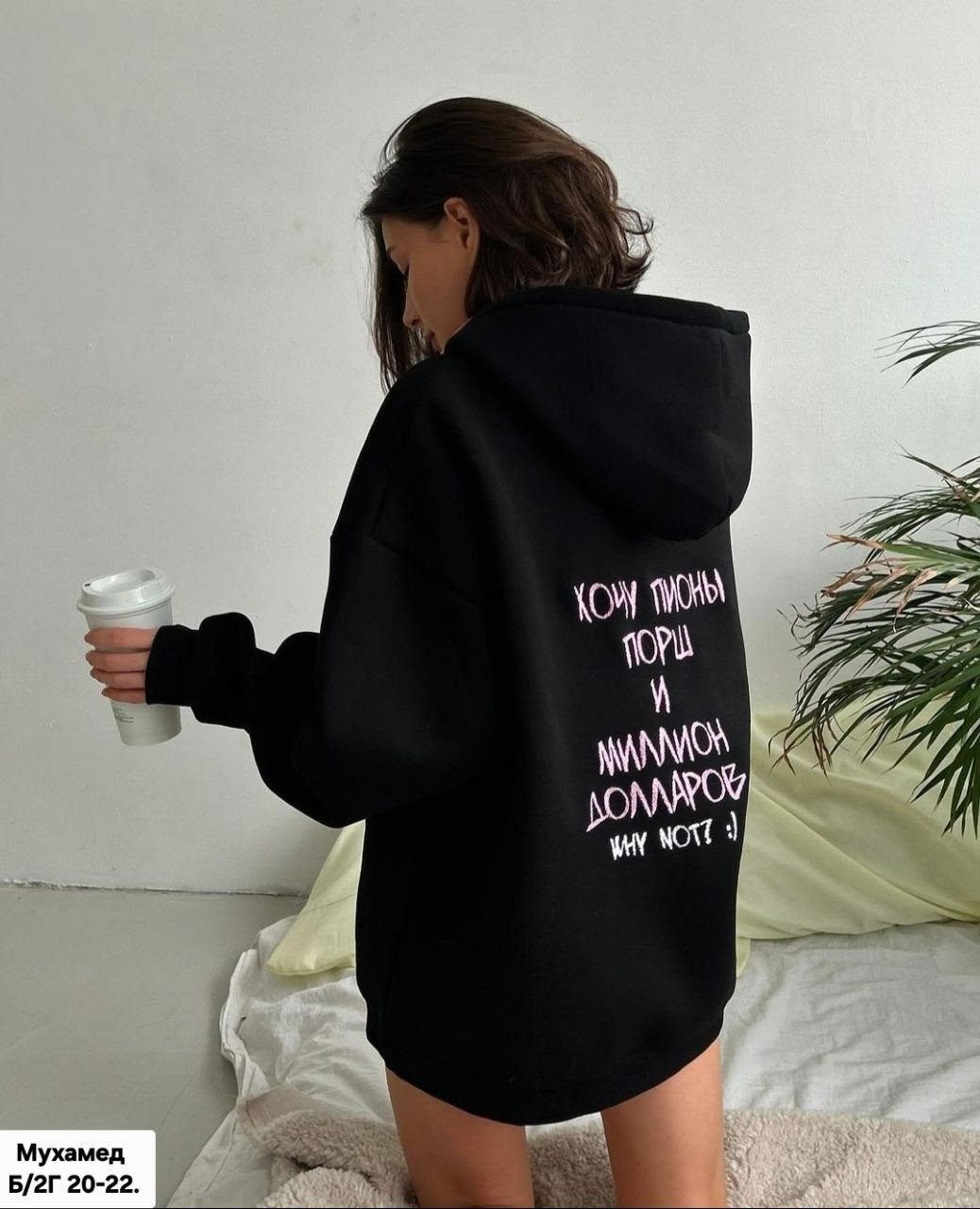 толстовка,модная толстовка,толстовки женская,толстовка оверсайз,толстовка кофта