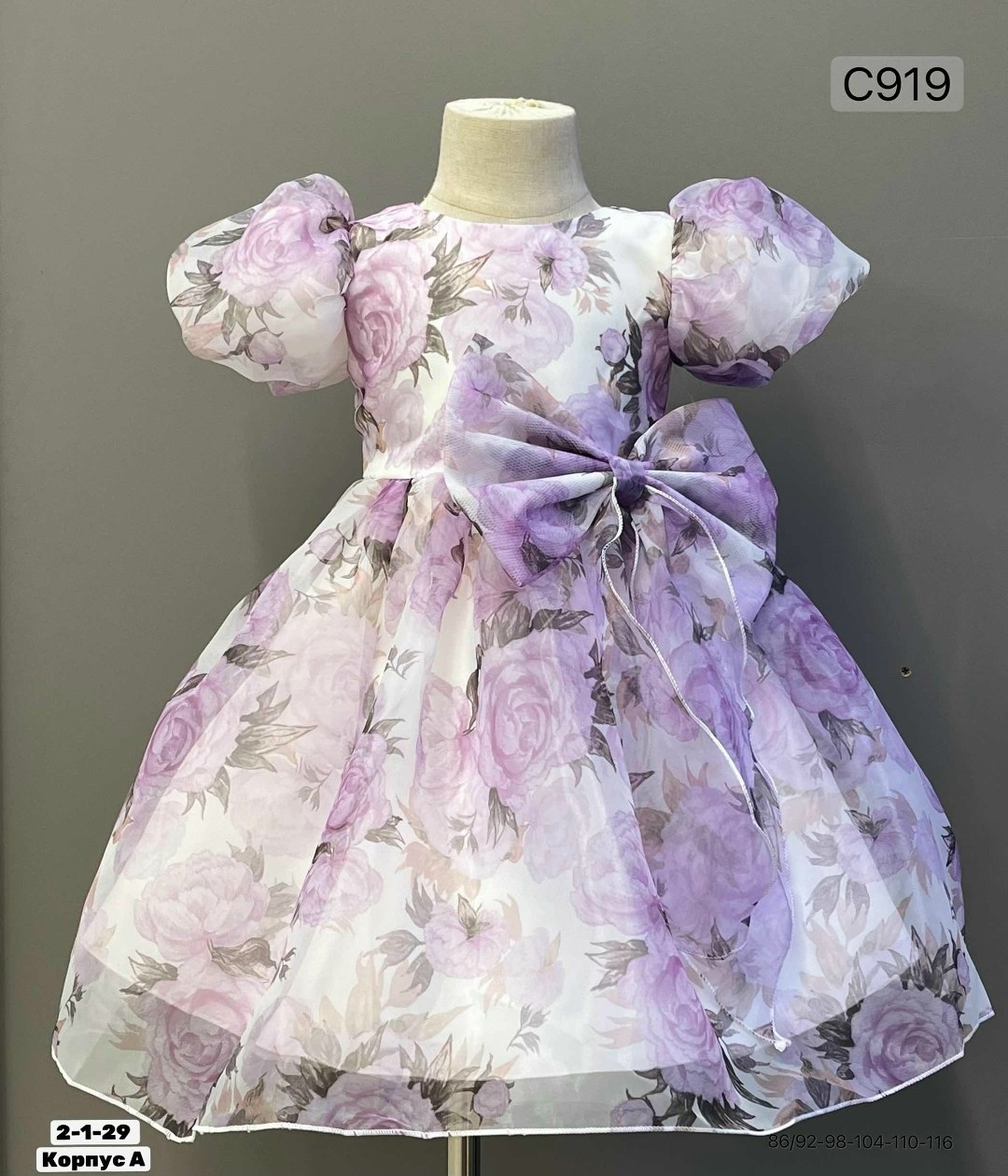 нарядное платье для девочки,нарядное платье,платье детская,платье для девочек,фатин платье