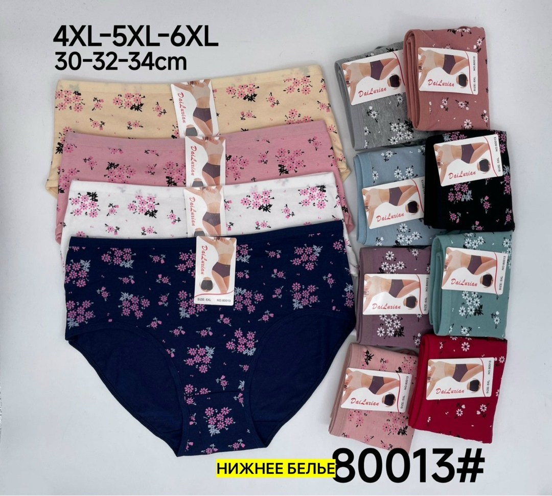 трусы женские 5 шт,трусы женские хлопок,трусы женские трусы,трусы женски,женский трусы