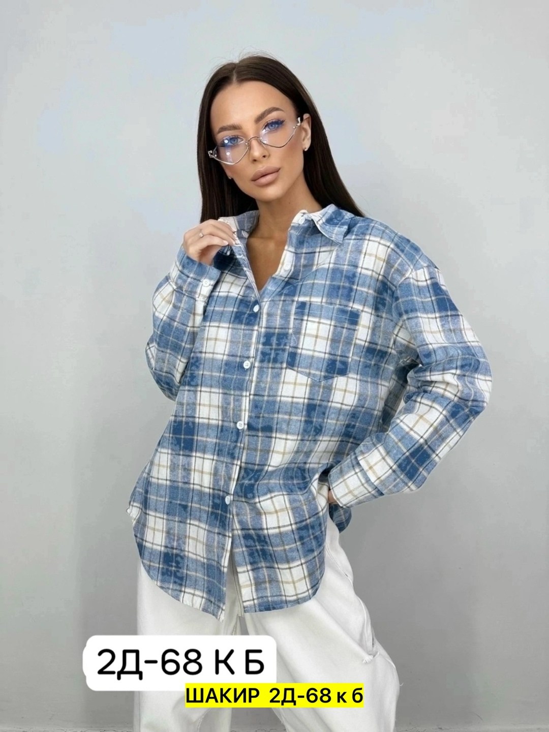 рубашка женская в клетку оверсайз,рубашка в клетку оверсайз удлиненная,женская рубашка в клетку,оверсайз рубашка в клетку,рубашка в клетку женская теплая