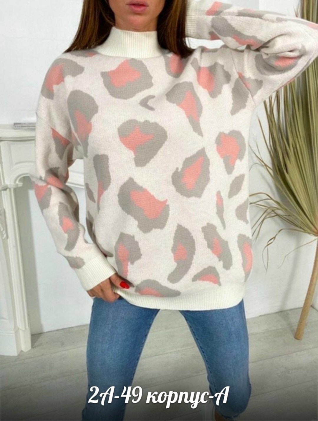 кофта свитер женский,свитера женские,кофта женская,разноцветный свитер,джемпера женские