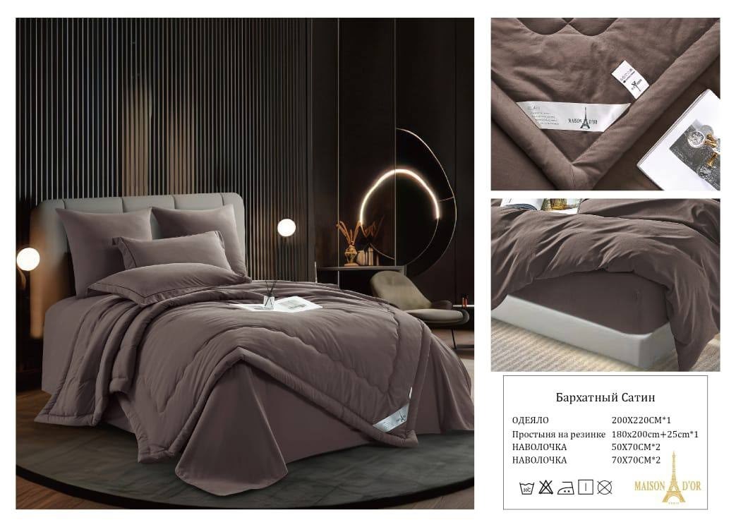 комплект постельного белья с одеялом сатин евро,комплект постельного белье евро,постельное белье с одеялом комплект,бархатный сатин,комплект постельного белья с готовыми одеялами