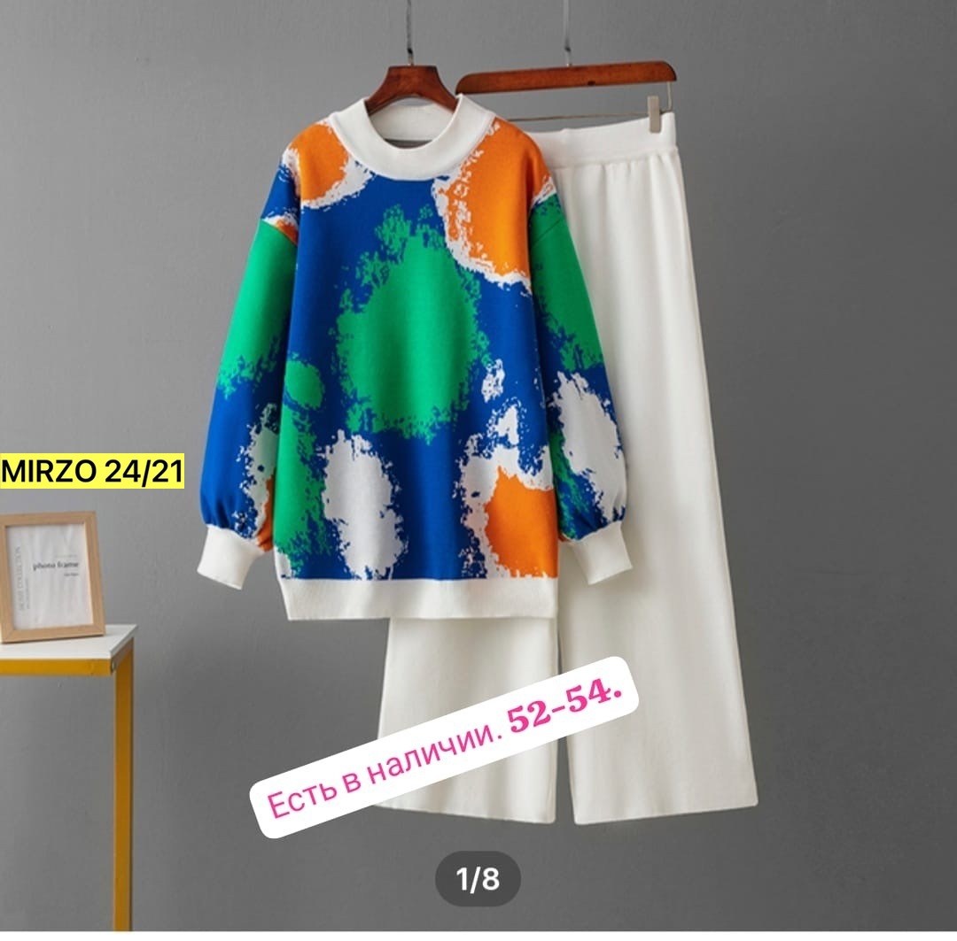 кофта женская,стильная кофта,свитшот женская,костюм двойка женская,свитер кофта