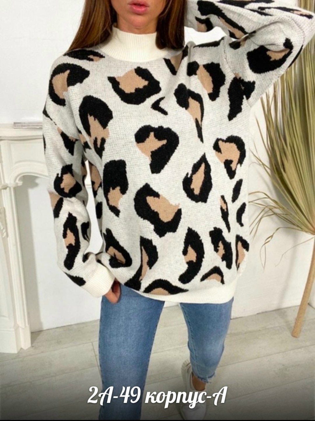 кофта свитер женский,свитера женские,кофта женская,разноцветный свитер,джемпера женские