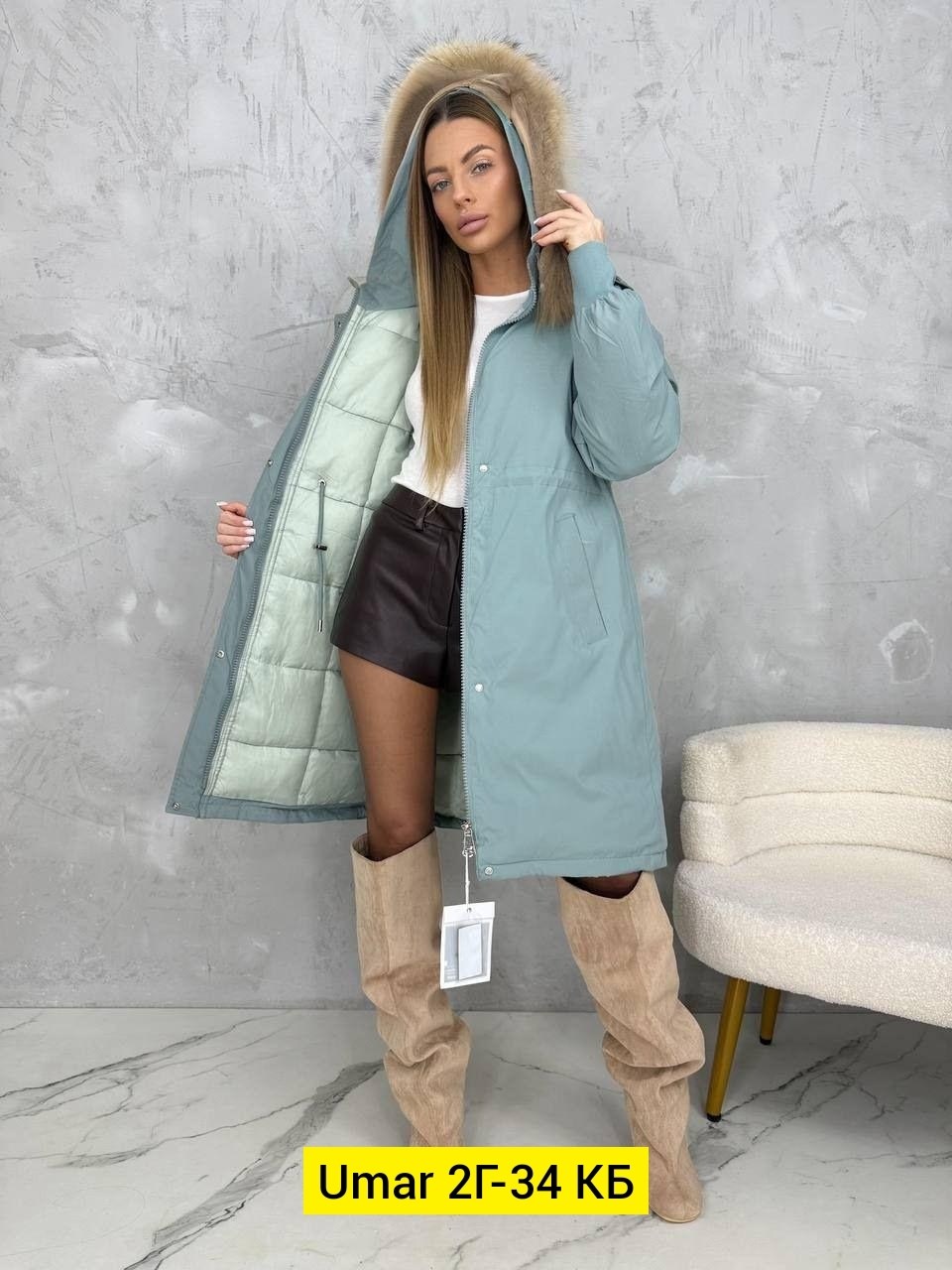 зимние куртки,куртка женская,женские зимние куртки,куртка пуховик,куртка женская бежевая