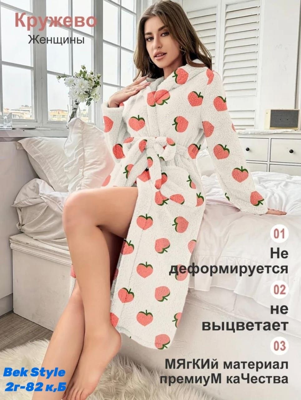 халат домашний женские,халат женский домашний теплый,халат женский,халат женский теплый,халат махровый женский