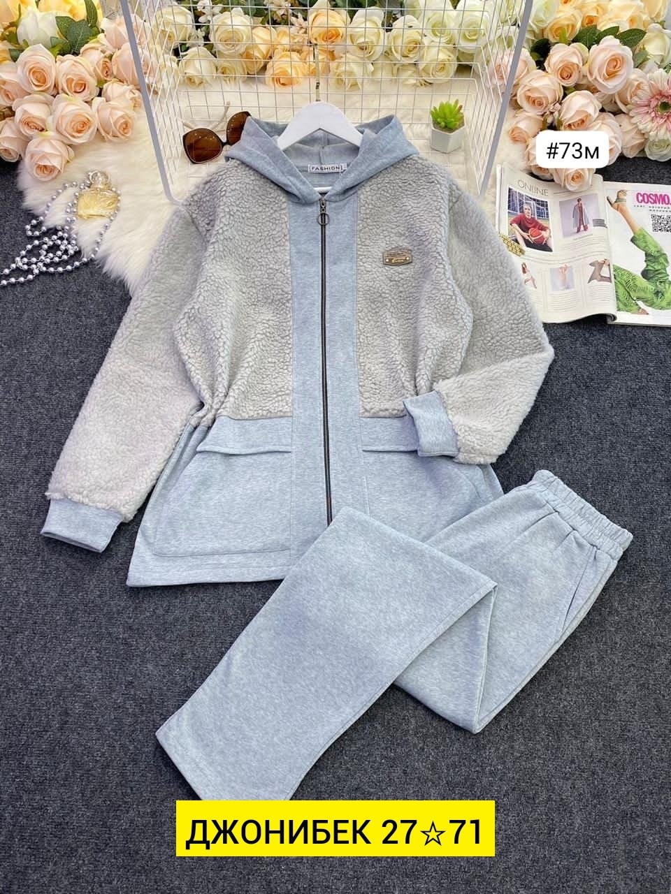 костюмы двойки,костюмы спортивные женские,спортивные костюм,костюмы женские,костюм на флисе