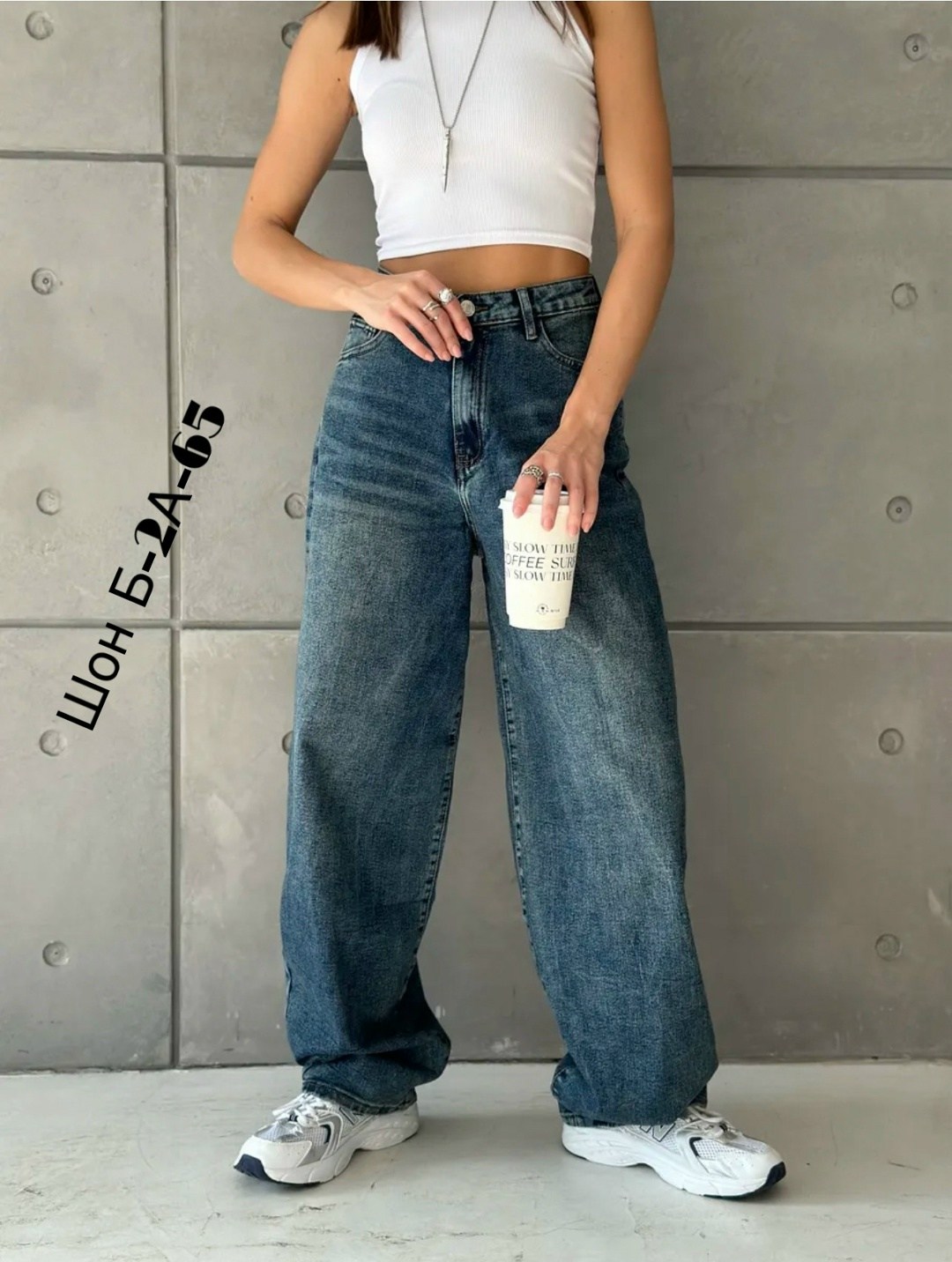 джинсы широкие,женские джинсы,женские широкие джинсы,модные джинсы,джинсы широкие модные