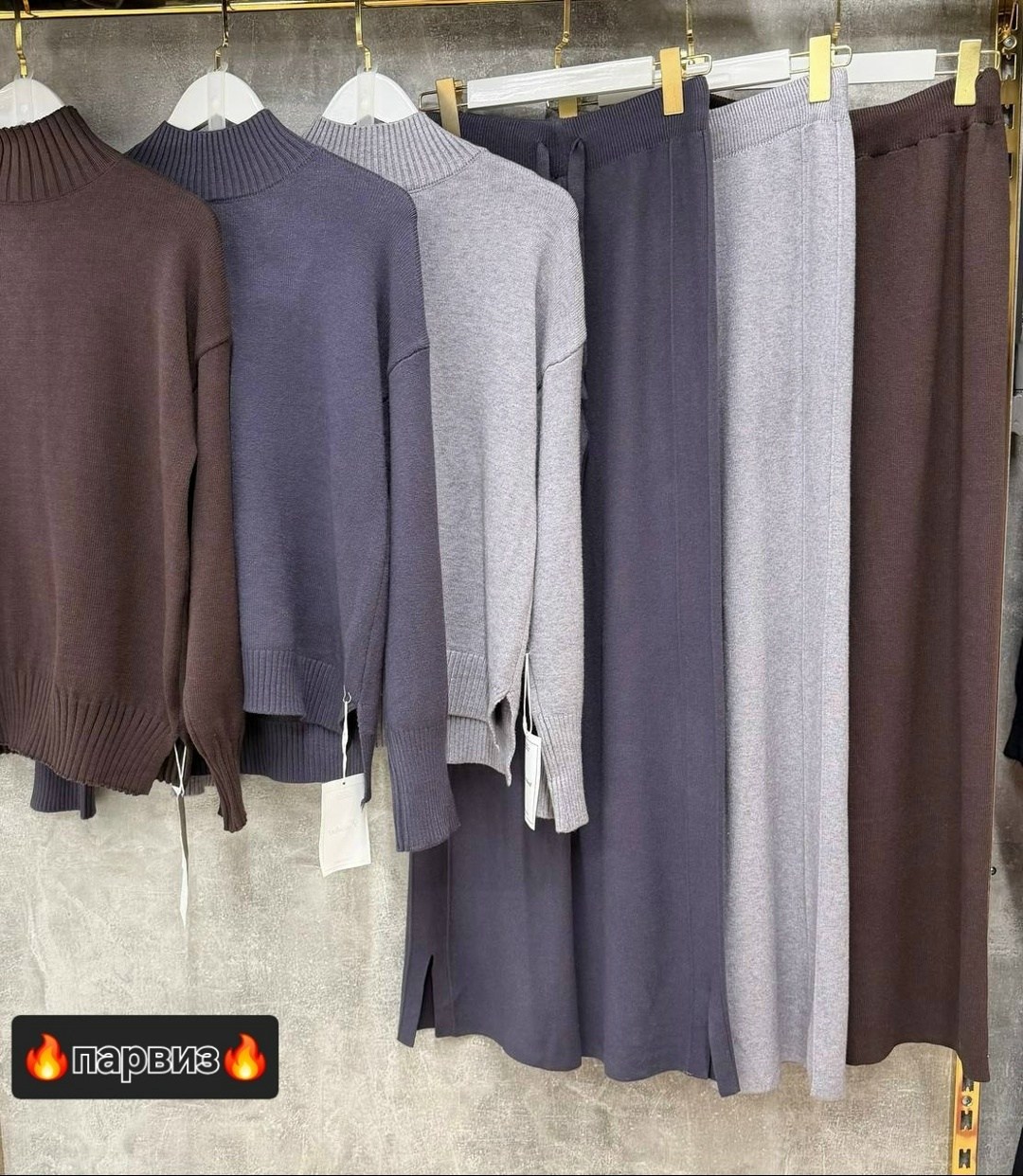 трикотажные костюмы,женский трикотажный костюм,вязаные костюмы,теплый костюм,кашемир костюм