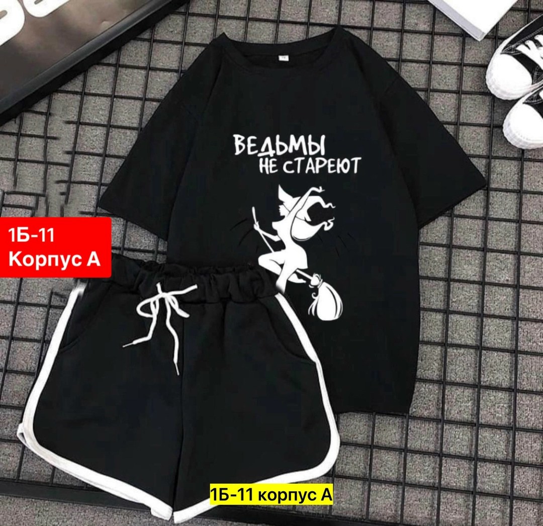 костюмы спортивные женские,женский костюм с шортами,спортивные костюм с шортами,костюм шорты и футболка,женский костюм