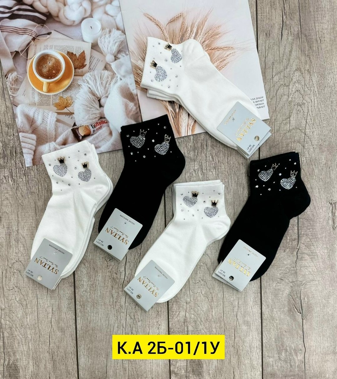 носки женские 10 пар,женские носки,носки со стразами,носки женские со стразами,комплект носки женские