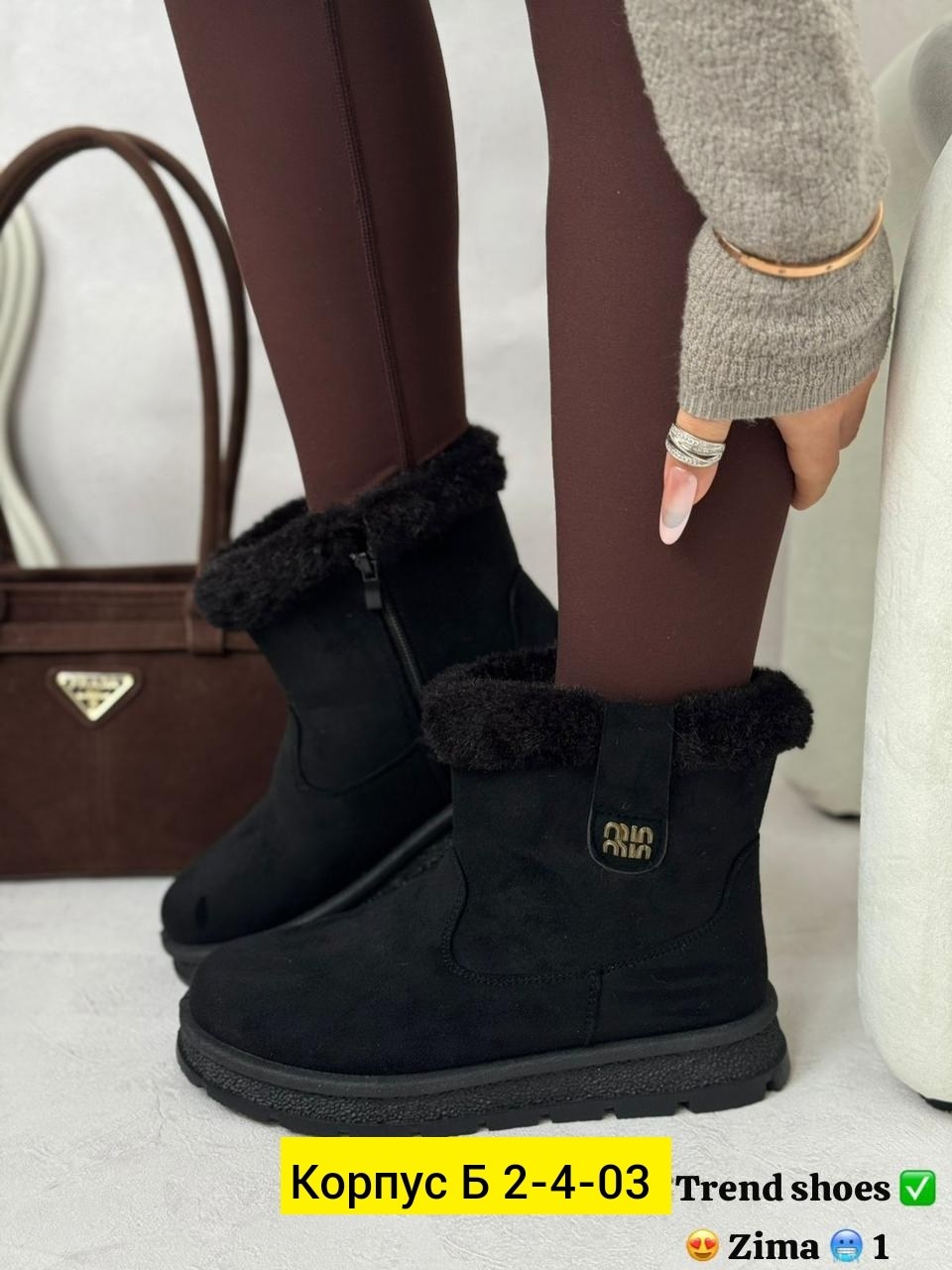 ,угги женские,зимняя женская ,угги женские зимние, женская