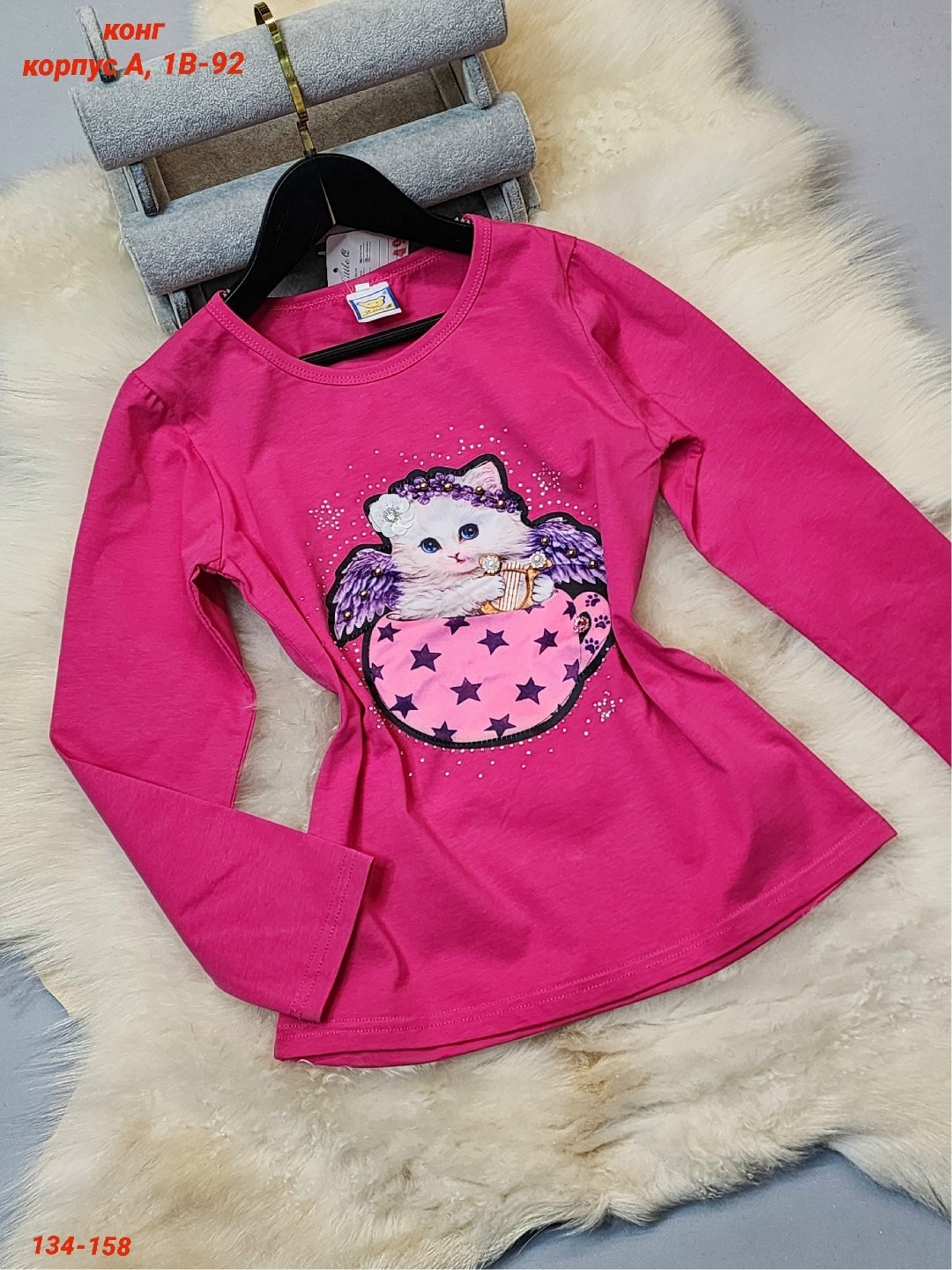 джемпер для девочек,лонгслив для девочек,кофта для девочек,джемпер детский,детская кофта