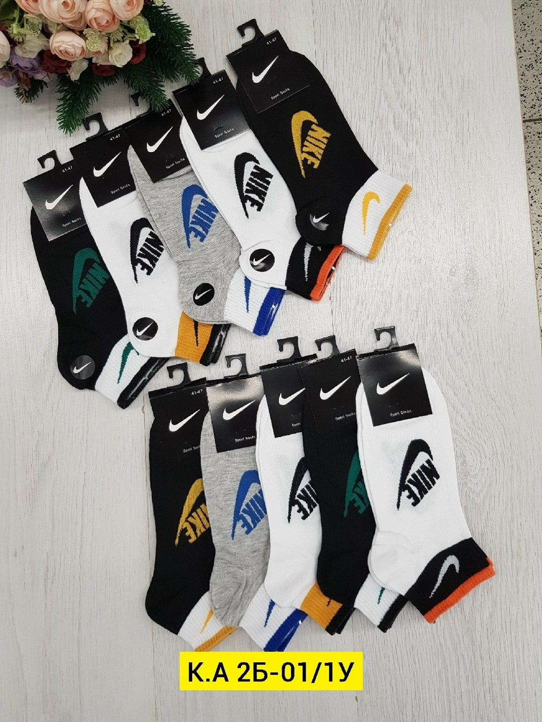 мужские носки,носки мужские 10 пар nike,носки мужские 10 пар адидас,мужские носки спортивные,носки спортивные