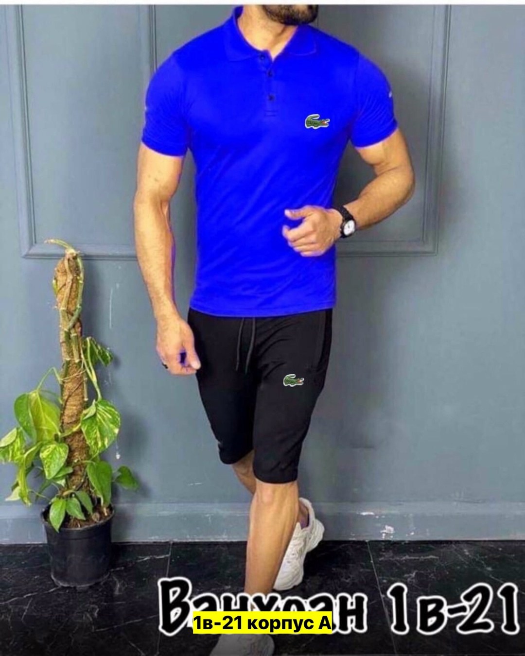 футболки поло мужская,мужская футболка,мужская футболка желтая,футболки для мужчин,мужская мода